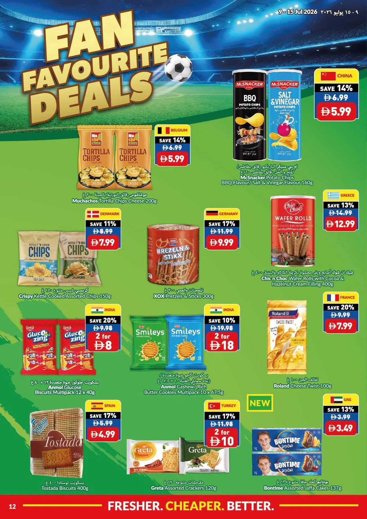 Game On & Savings On from Viva until 15th July - Viva UAE Offers & Promotions — page 12
