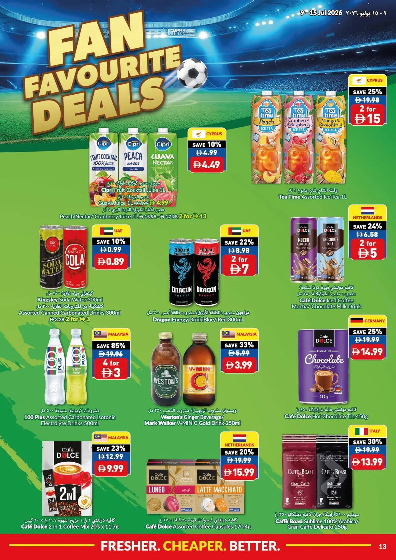 Game On & Savings On from Viva until 15th July - Viva UAE Offers & Promotions — page 13