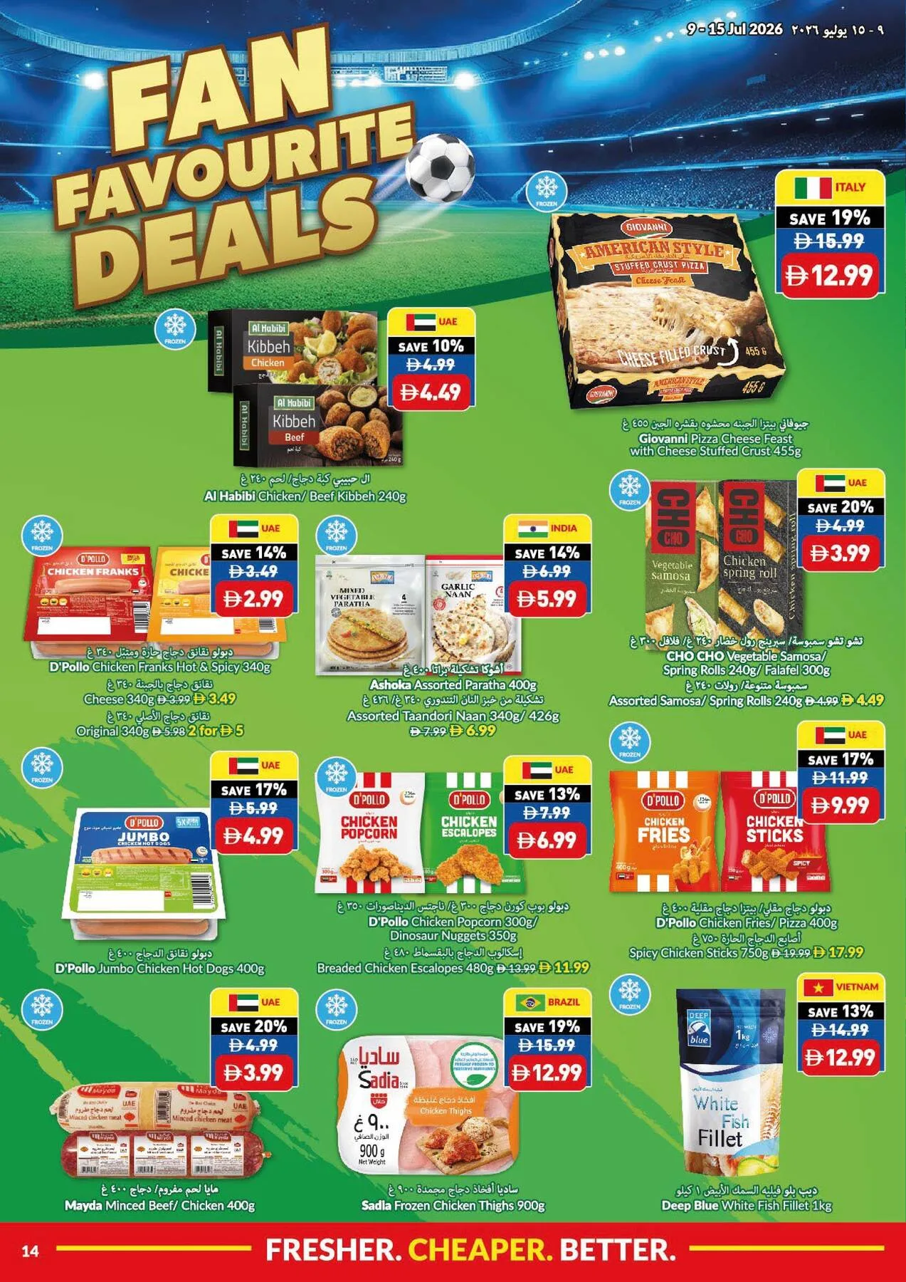 Game On & Savings On from Viva until 15th July - Viva UAE Offers & Promotions — page 14