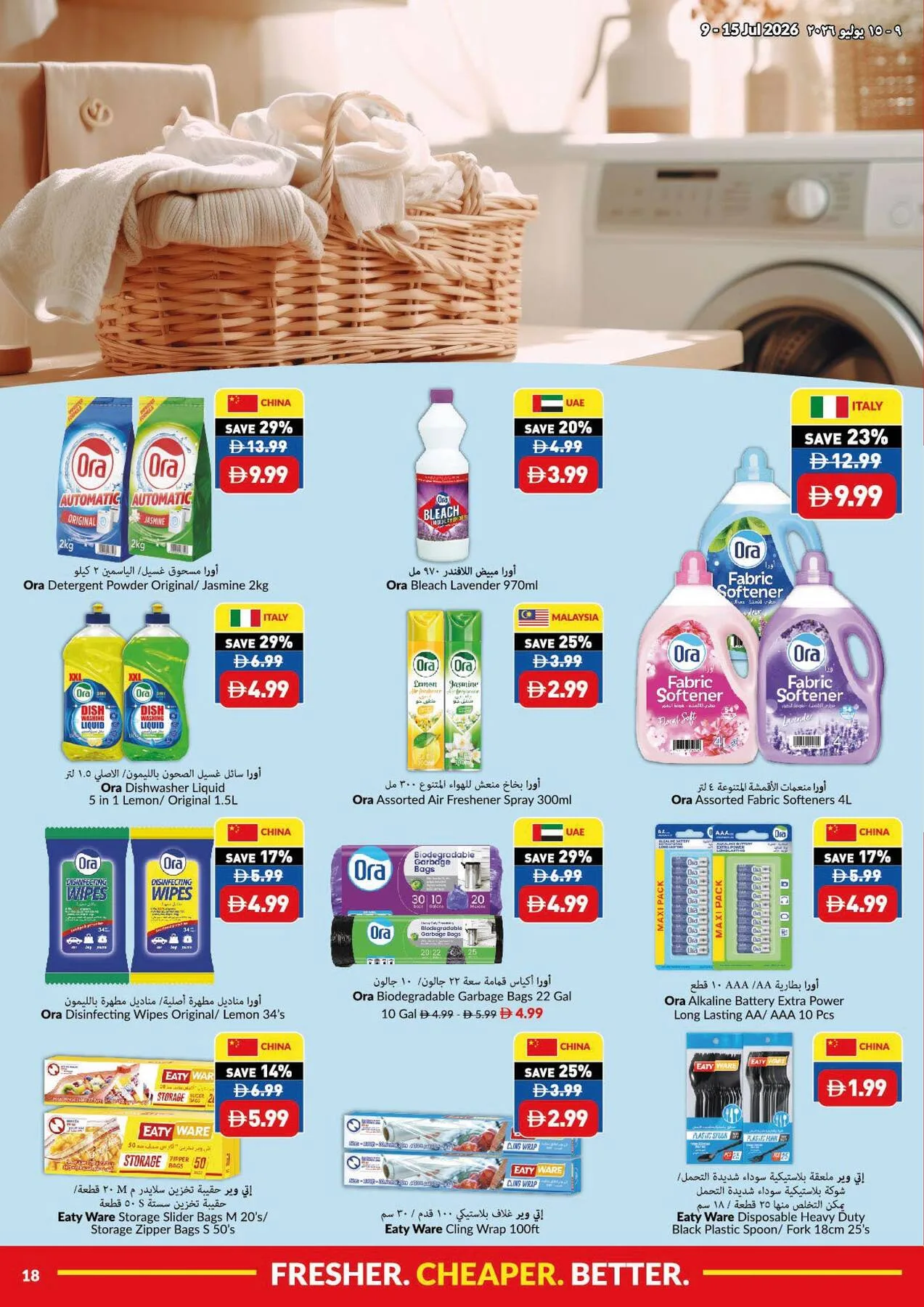 Game On & Savings On from Viva until 15th July - Viva UAE Offers & Promotions — page 18