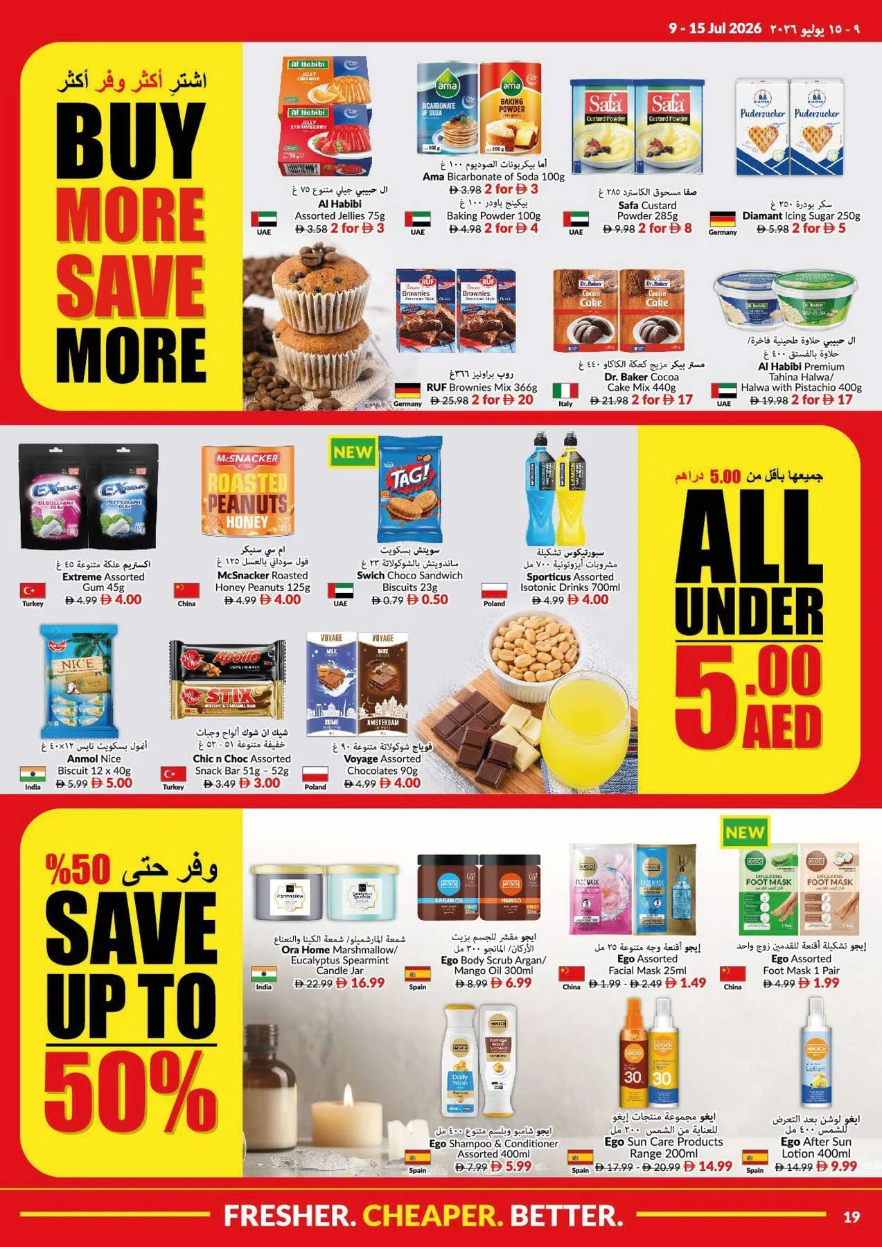 Game On & Savings On from Viva until 15th July - Viva UAE Offers & Promotions — page 19
