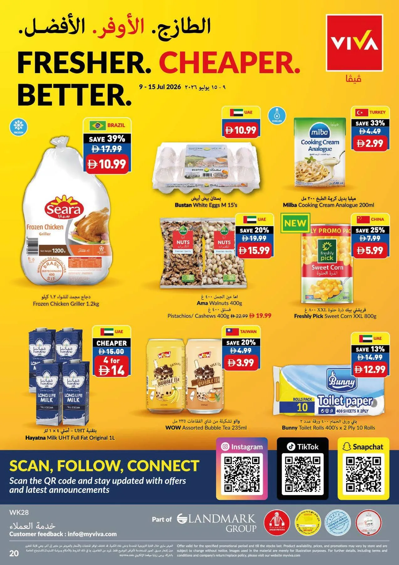 Game On & Savings On from Viva until 15th July - Viva UAE Offers & Promotions — page 20