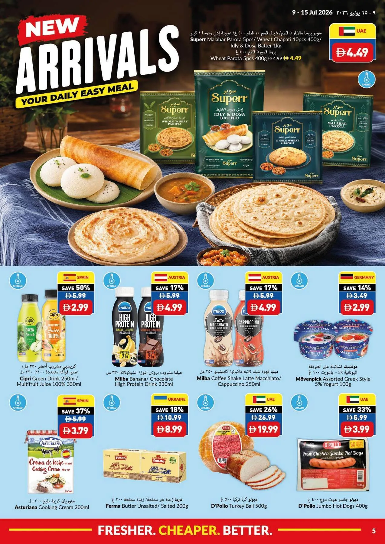 Game On & Savings On from Viva until 15th July - Viva UAE Offers & Promotions — page 5