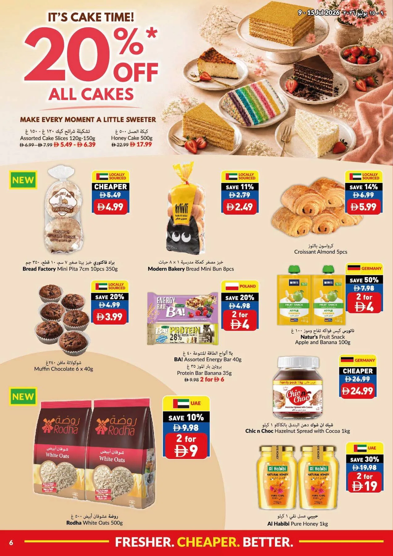Game On & Savings On from Viva until 15th July - Viva UAE Offers & Promotions — page 6