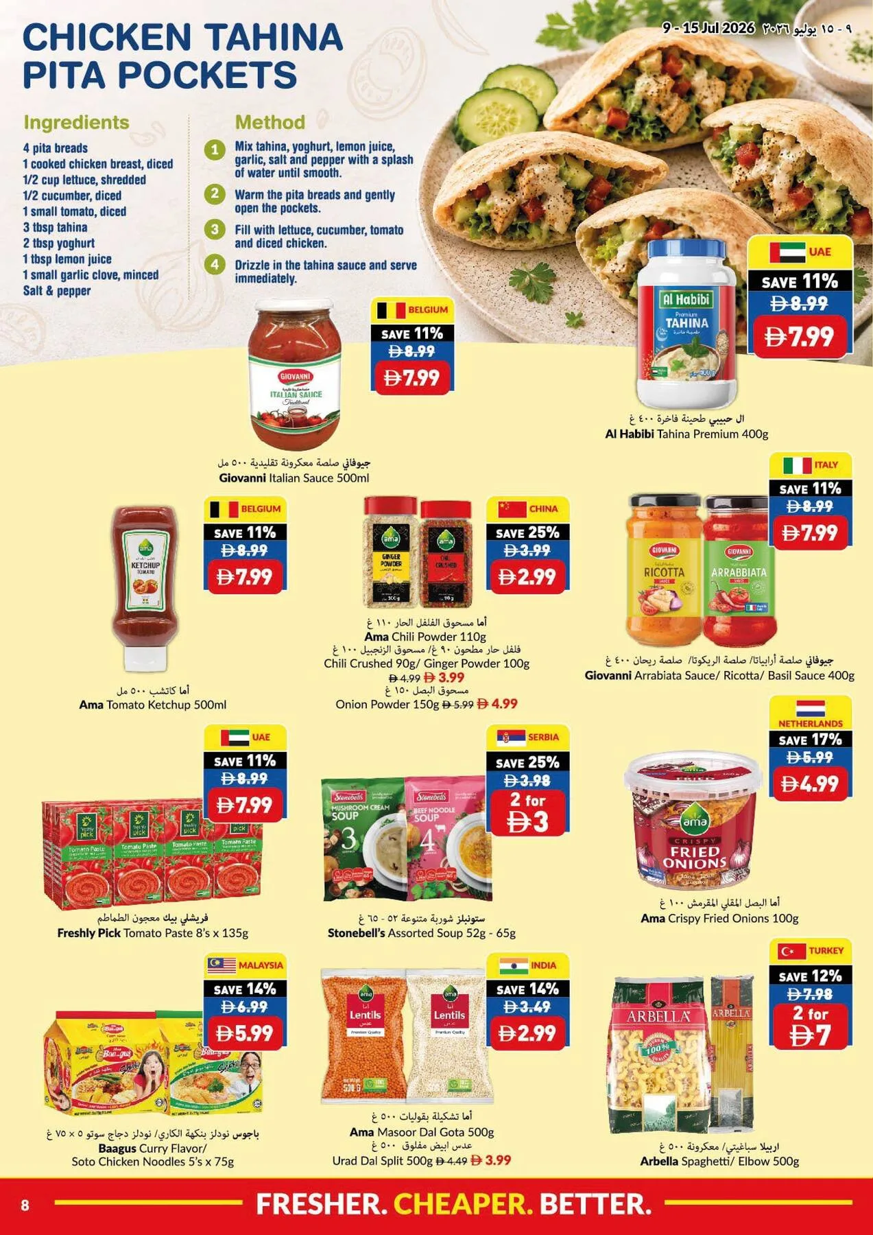 Game On & Savings On from Viva until 15th July - Viva UAE Offers & Promotions — page 8