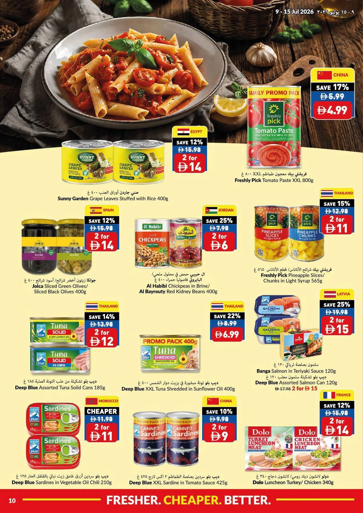 Game On & Savings On from Viva until 15th July - Viva UAE Offers & Promotions — page 10
