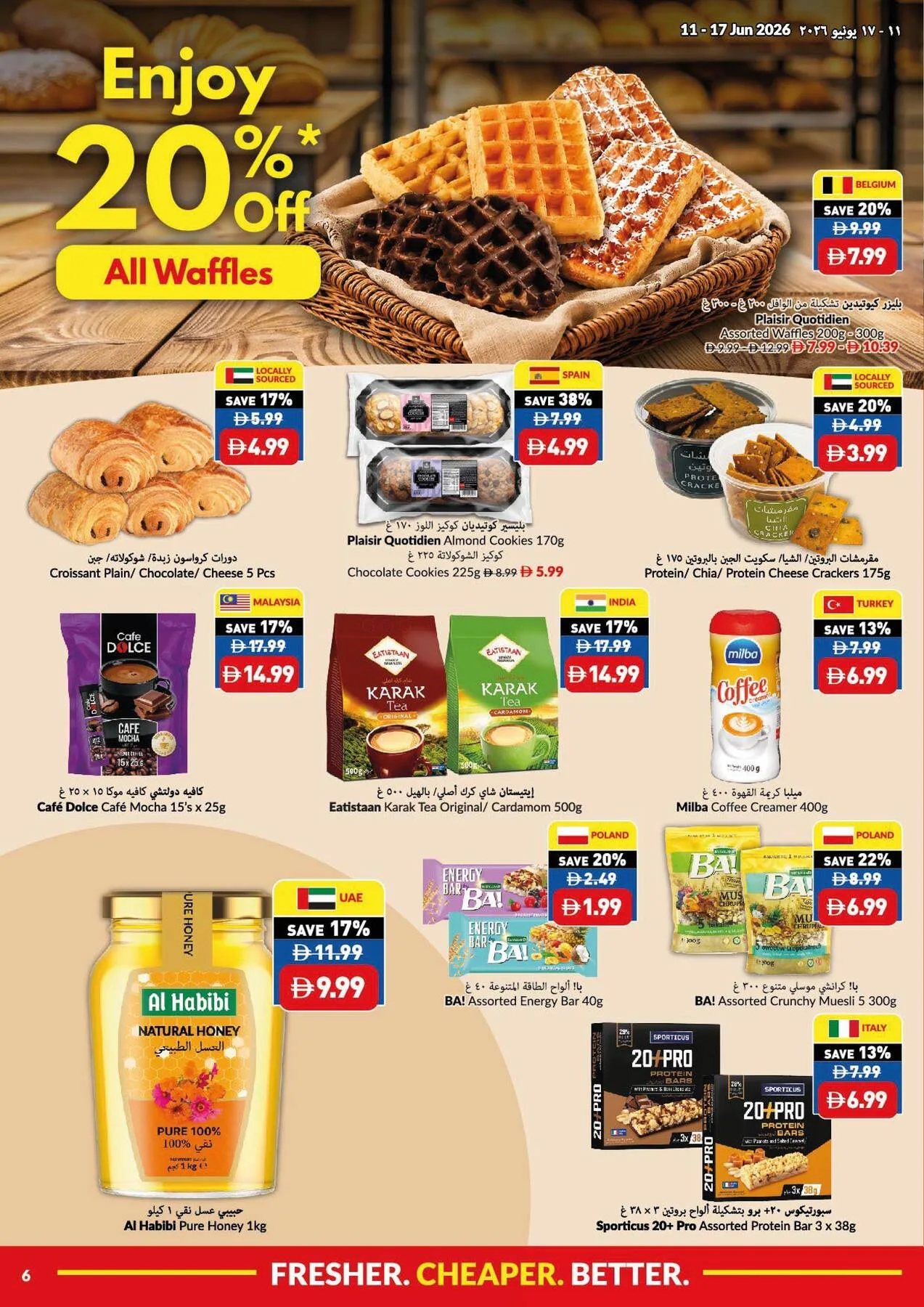 Game On & Savings On from Viva until 17th June - Viva UAE Offers & Promotions — page 6