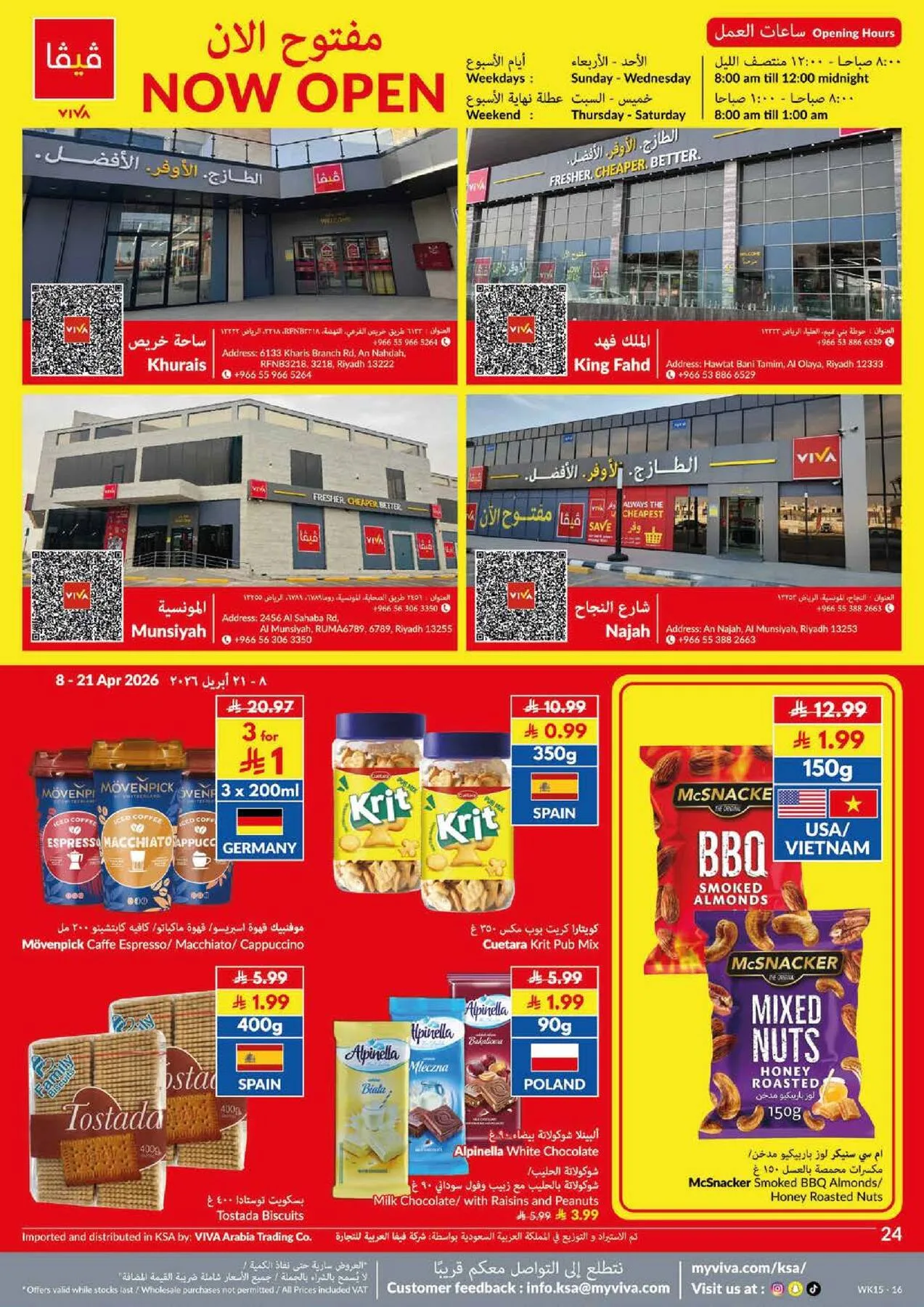 Super Saver Offers from Viva until 21st April - Viva KSA Offers & Promotions catalogue cover