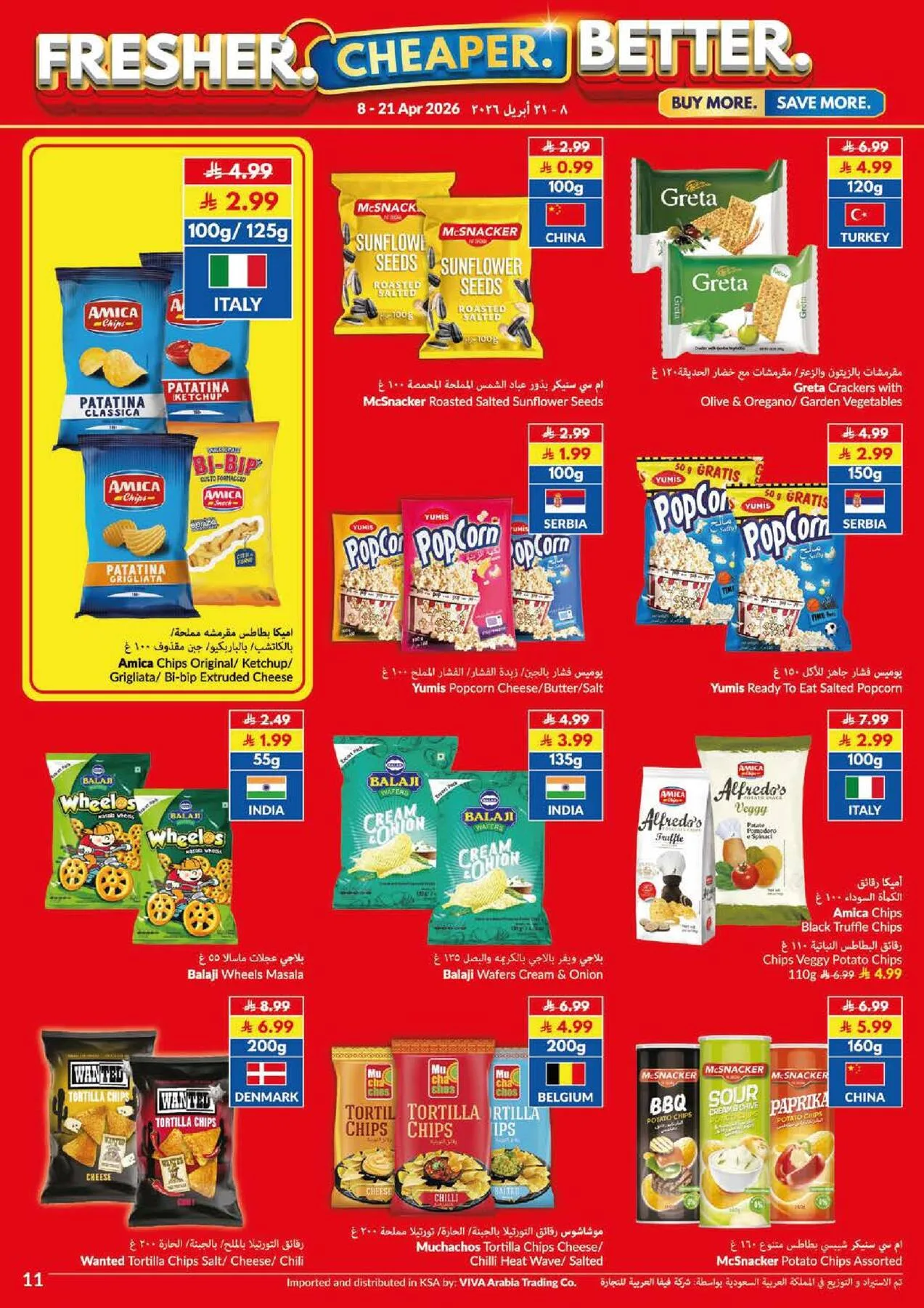Super Saver Offers from Viva until 21st April - Viva KSA Offers & Promotions — page 13