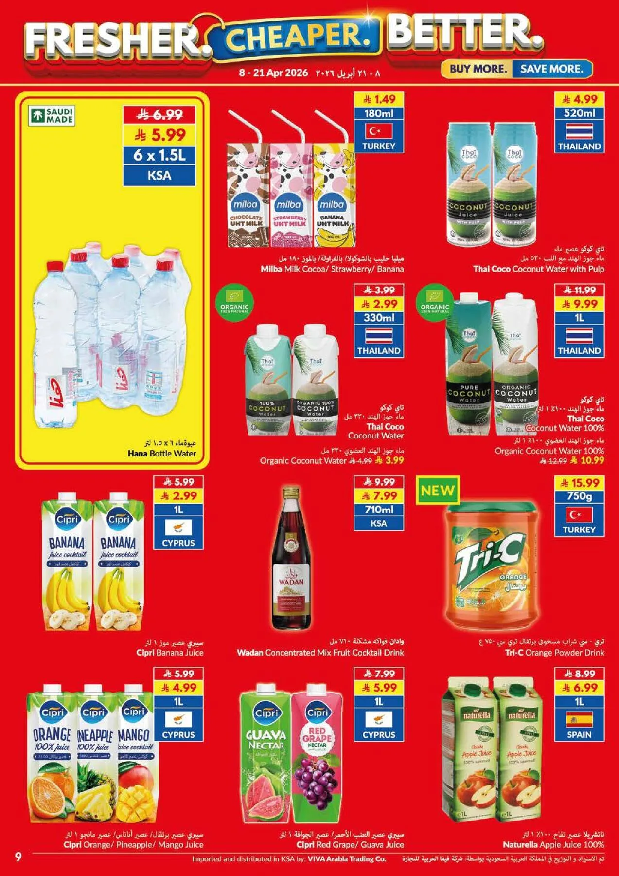 Super Saver Offers from Viva until 21st April - Viva KSA Offers & Promotions — page 15
