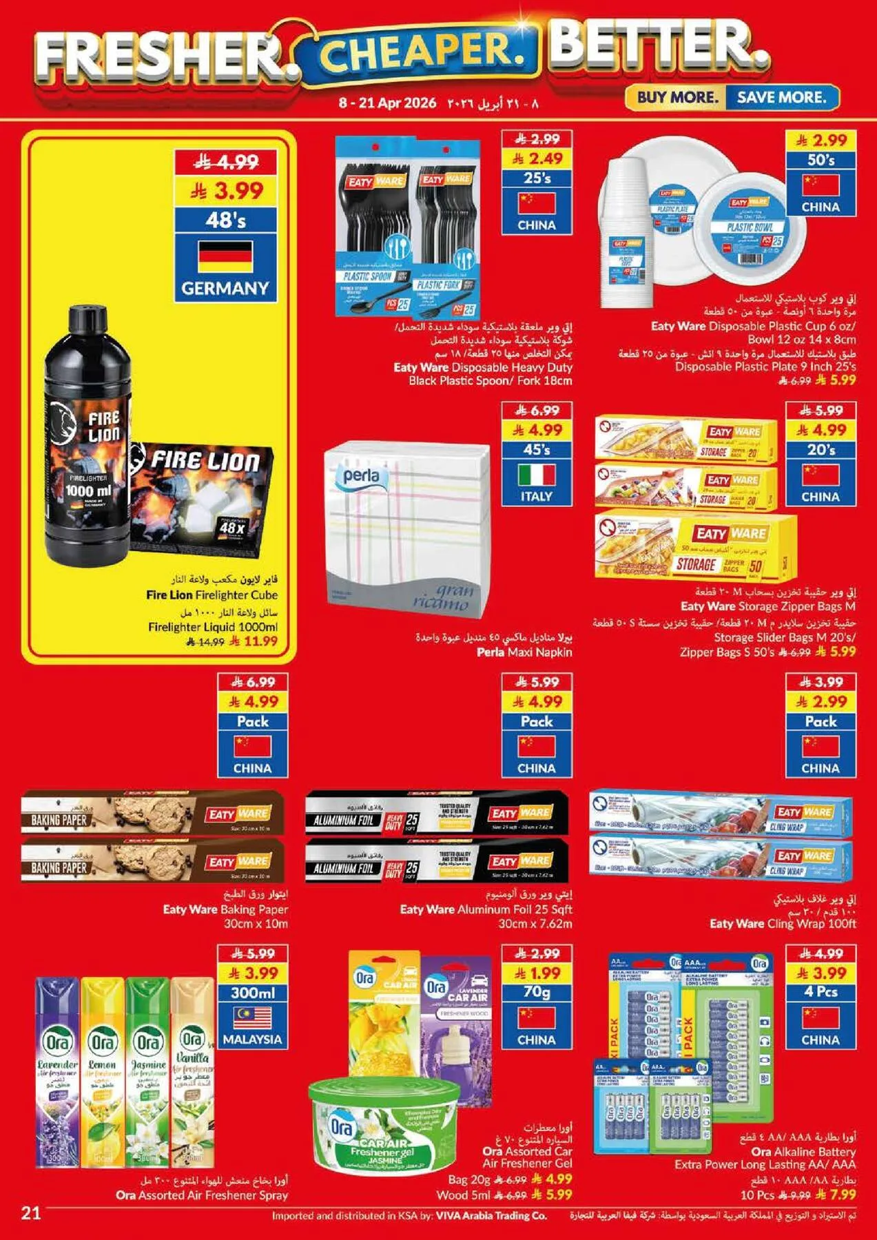 Super Saver Offers from Viva until 21st April - Viva KSA Offers & Promotions — page 3