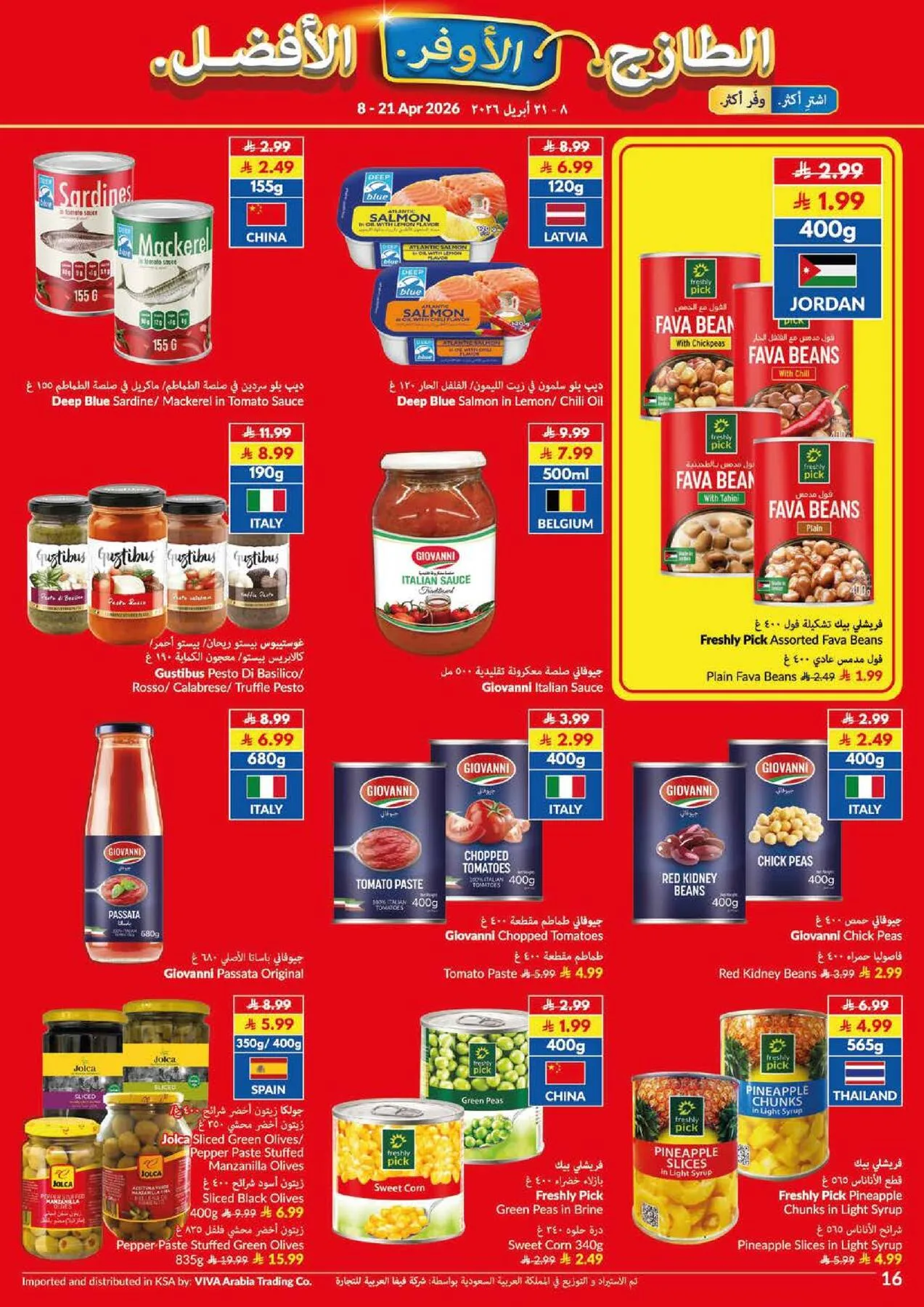 Super Saver Offers from Viva until 21st April - Viva KSA Offers & Promotions — page 8