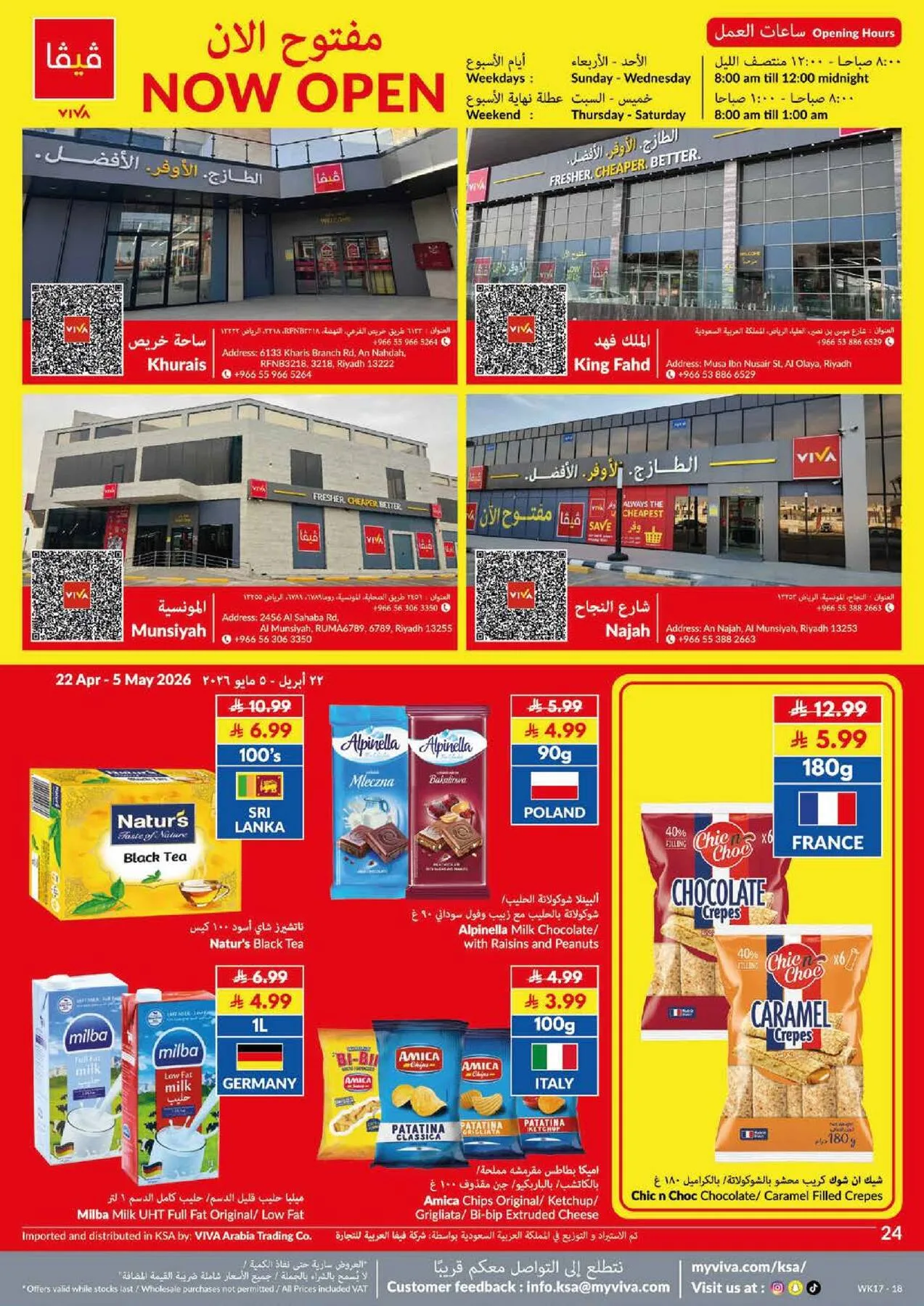 Super Saver Offers from Viva until 5th May - Viva KSA Offers & Promotions catalogue cover