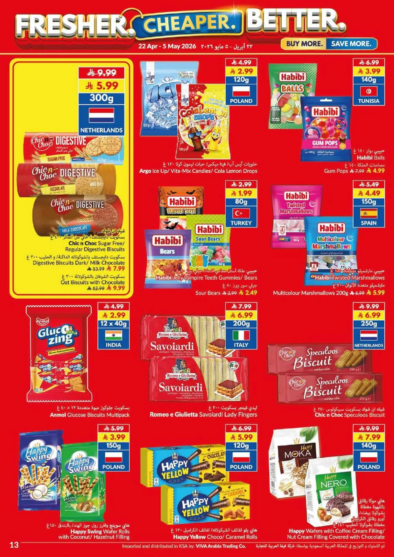 عروض التوفير الفائقة من فيفا حتي 5 مايو - عروض وتخفيضات فيفا السعودية — page 11