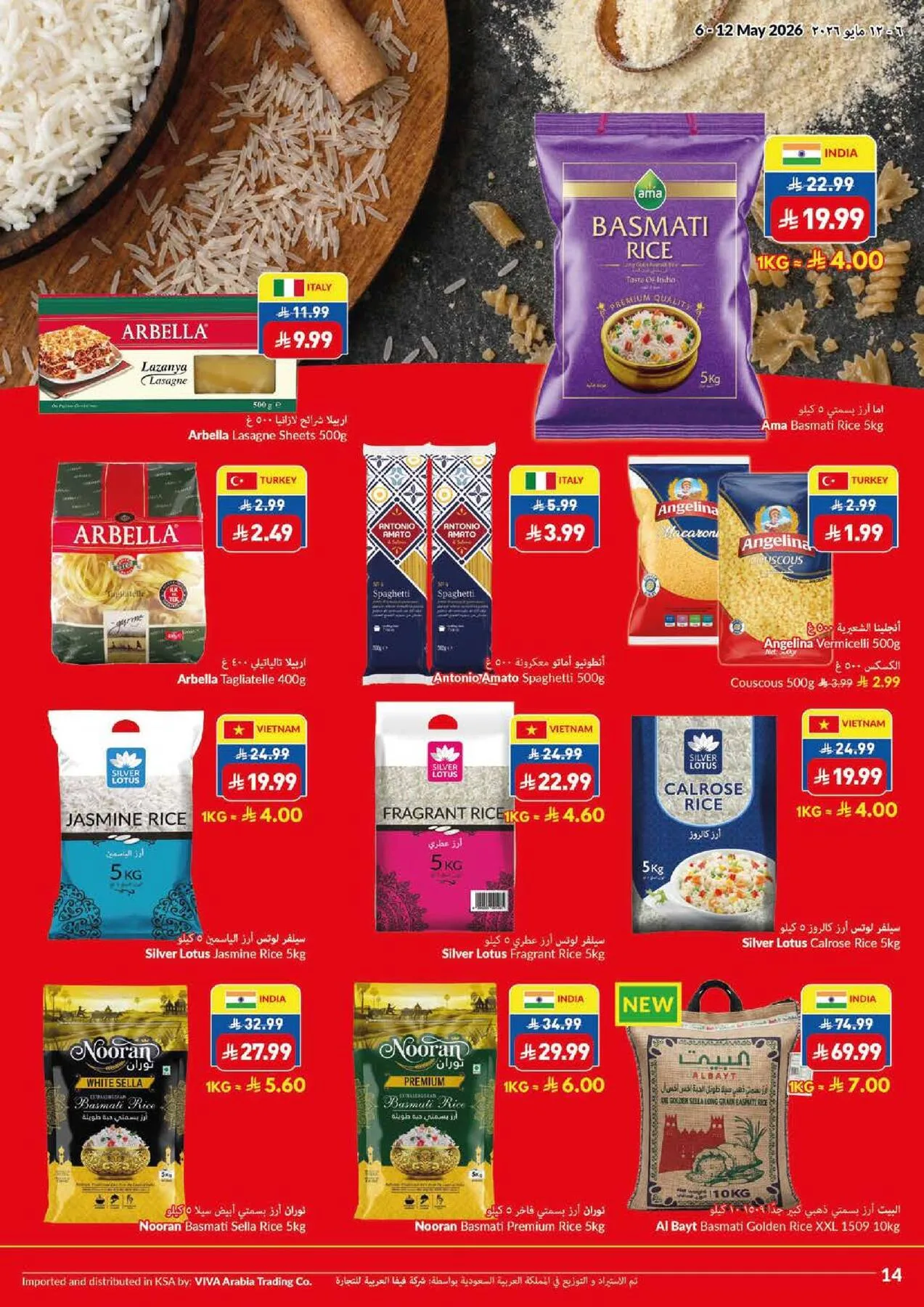 Super Saver Offers from Viva until 12th May - Viva KSA Offers & Promotions — page 10