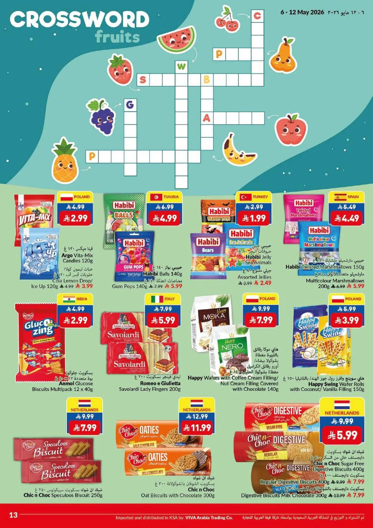 Super Saver Offers from Viva until 12th May - Viva KSA Offers & Promotions — page 11