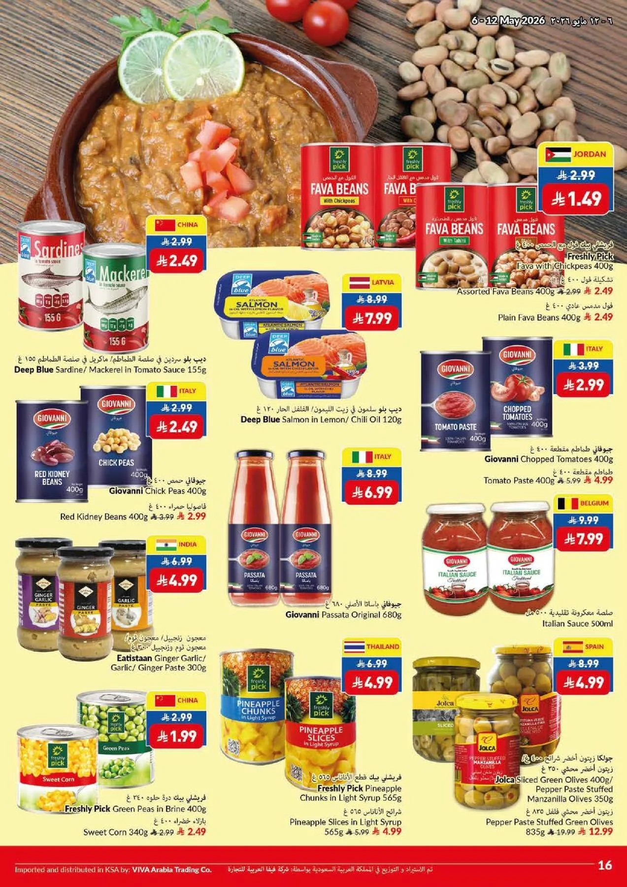 Super Saver Offers from Viva until 12th May - Viva KSA Offers & Promotions — page 8