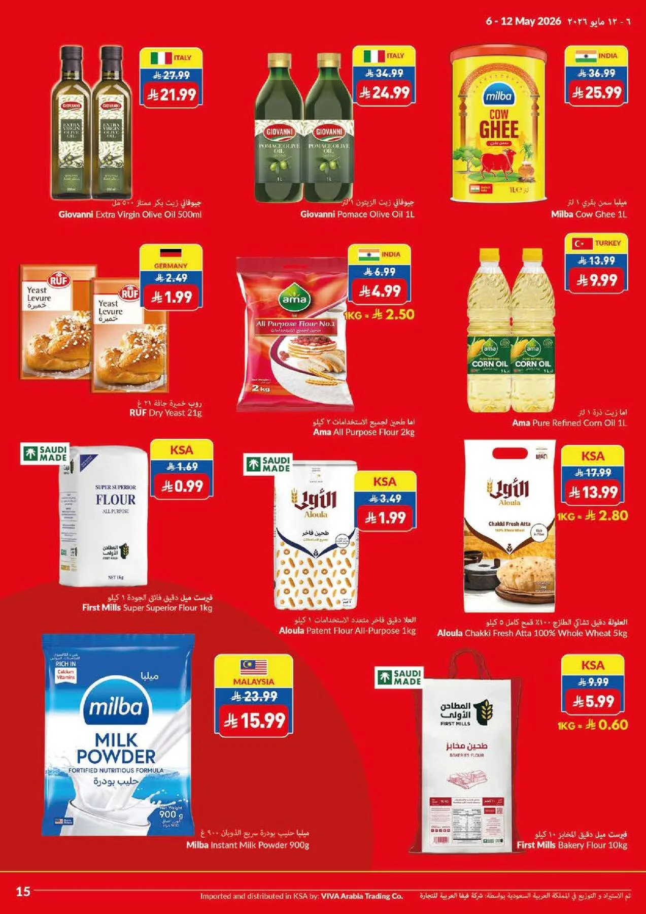 Super Saver Offers from Viva until 12th May - Viva KSA Offers & Promotions — page 9