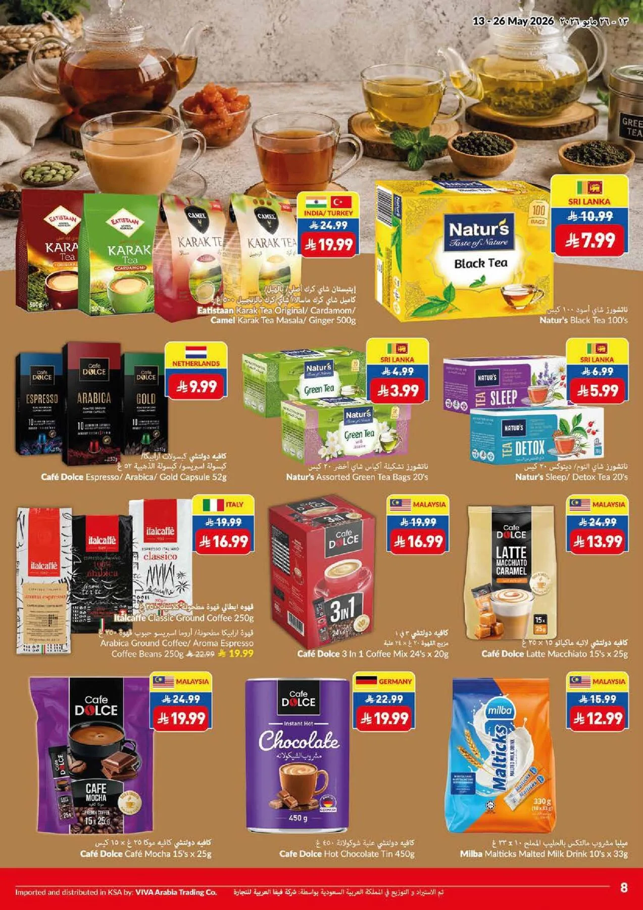 Super Saver Offers from Viva until 26th May - Viva KSA Offers & Promotions — page 16