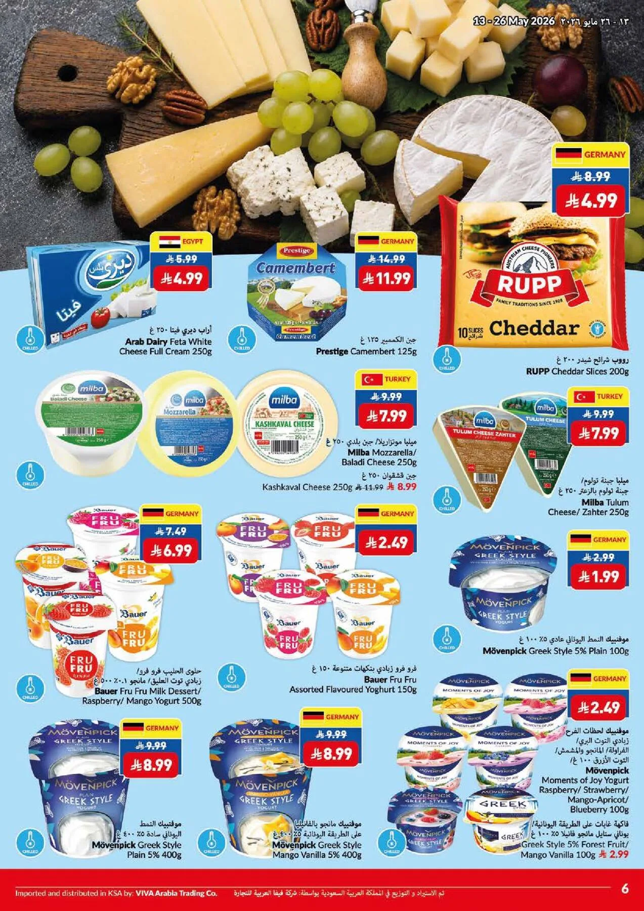 Super Saver Offers from Viva until 26th May - Viva KSA Offers & Promotions — page 18