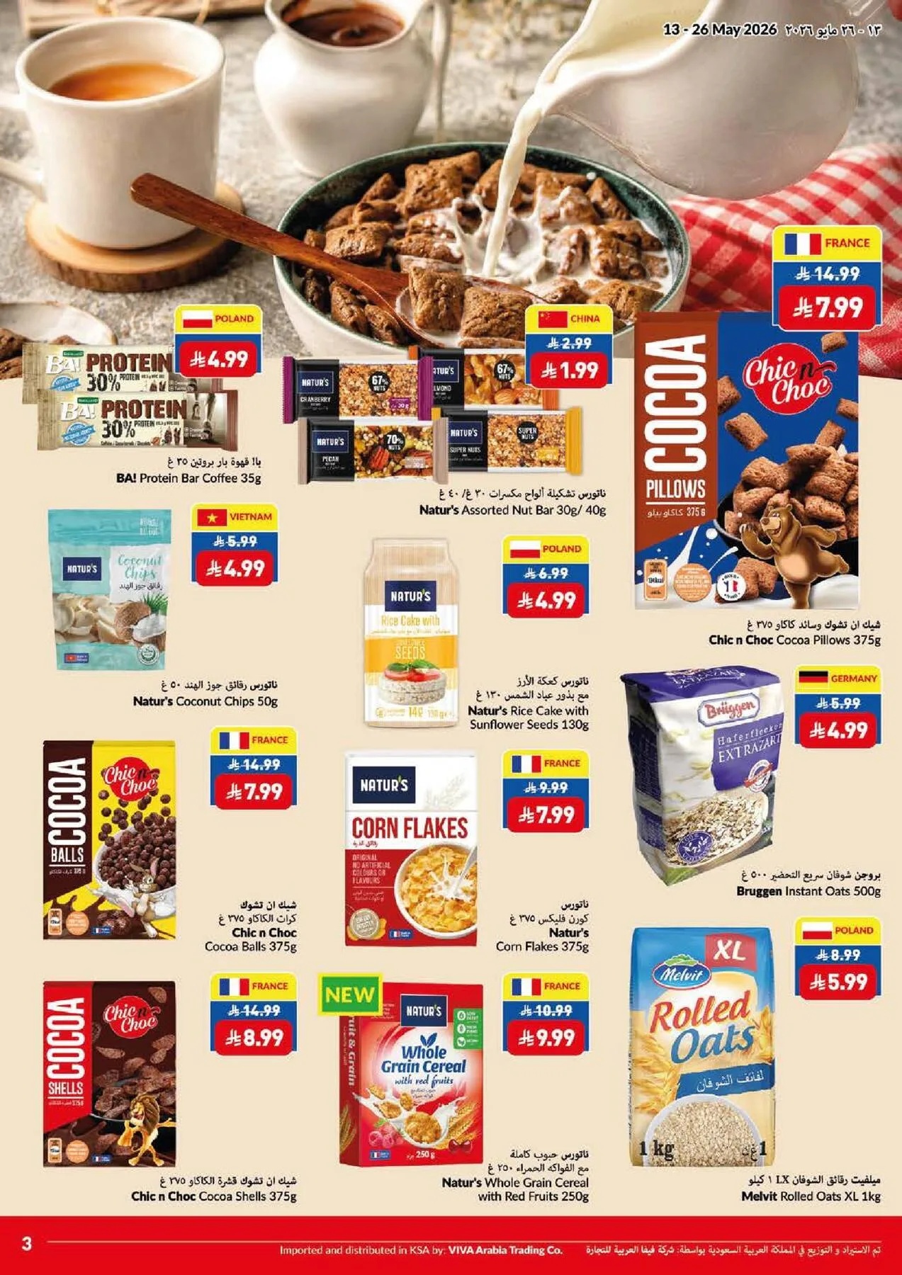 Super Saver Offers from Viva until 26th May - Viva KSA Offers & Promotions — page 21
