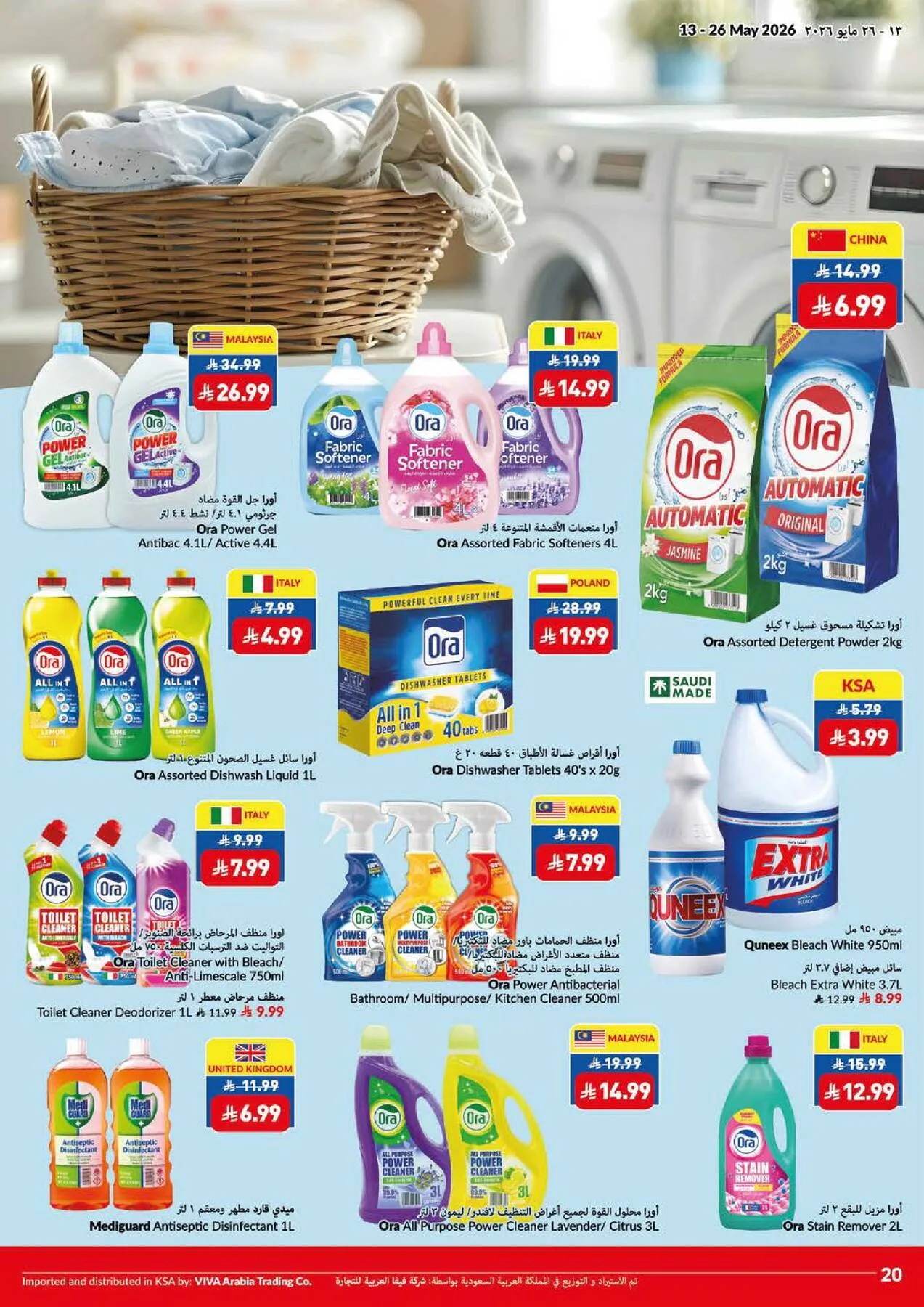 Super Saver Offers from Viva until 26th May - Viva KSA Offers & Promotions — page 4