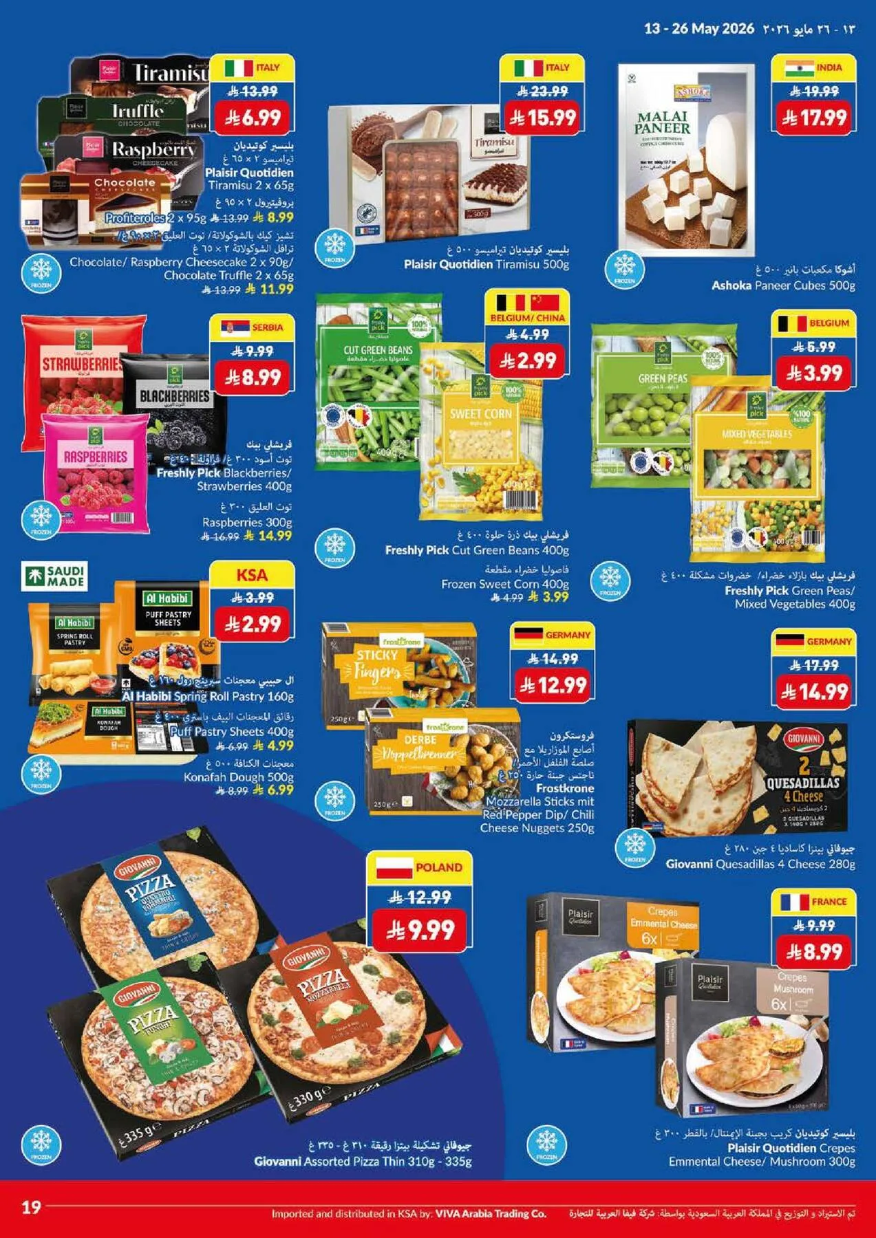 Super Saver Offers from Viva until 26th May - Viva KSA Offers & Promotions — page 5