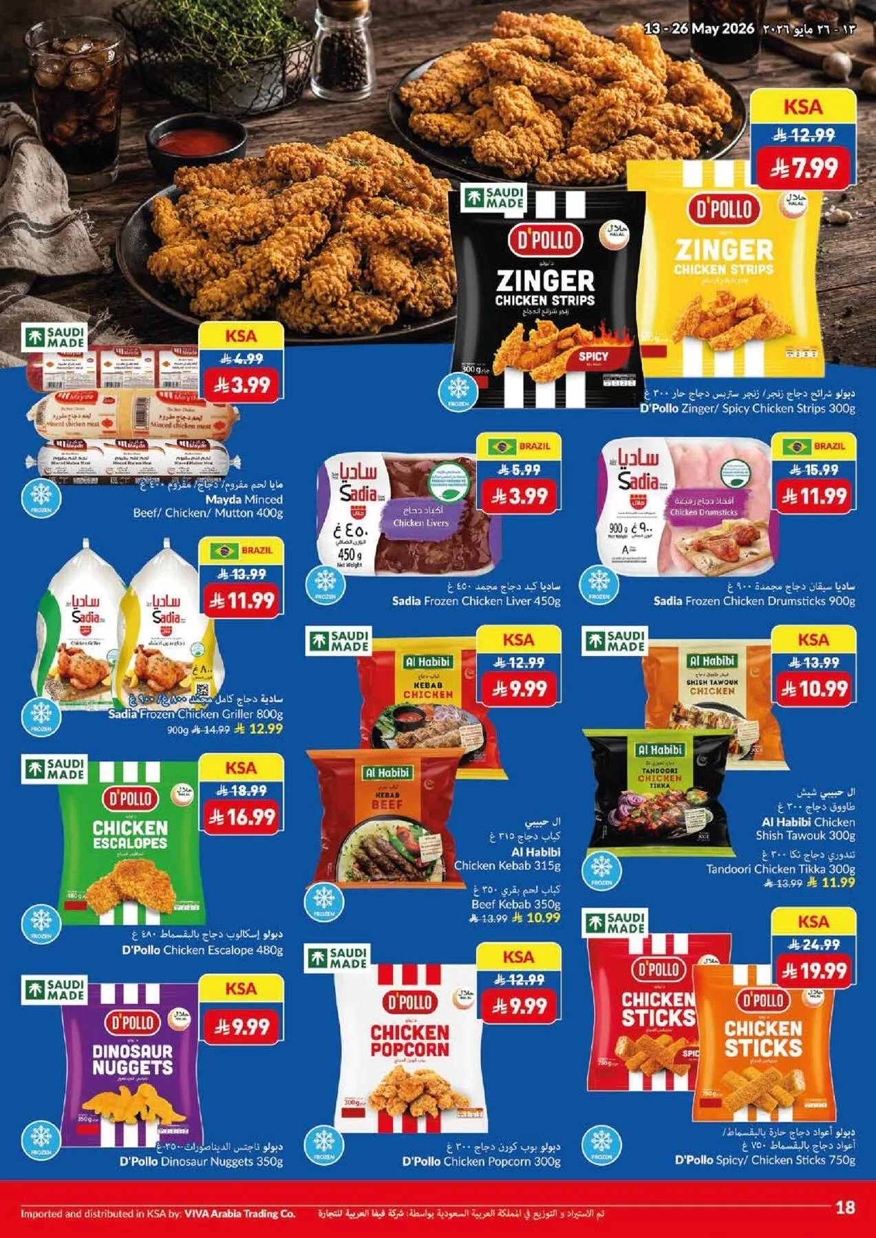 Super Saver Offers from Viva until 26th May - Viva KSA Offers & Promotions — page 6