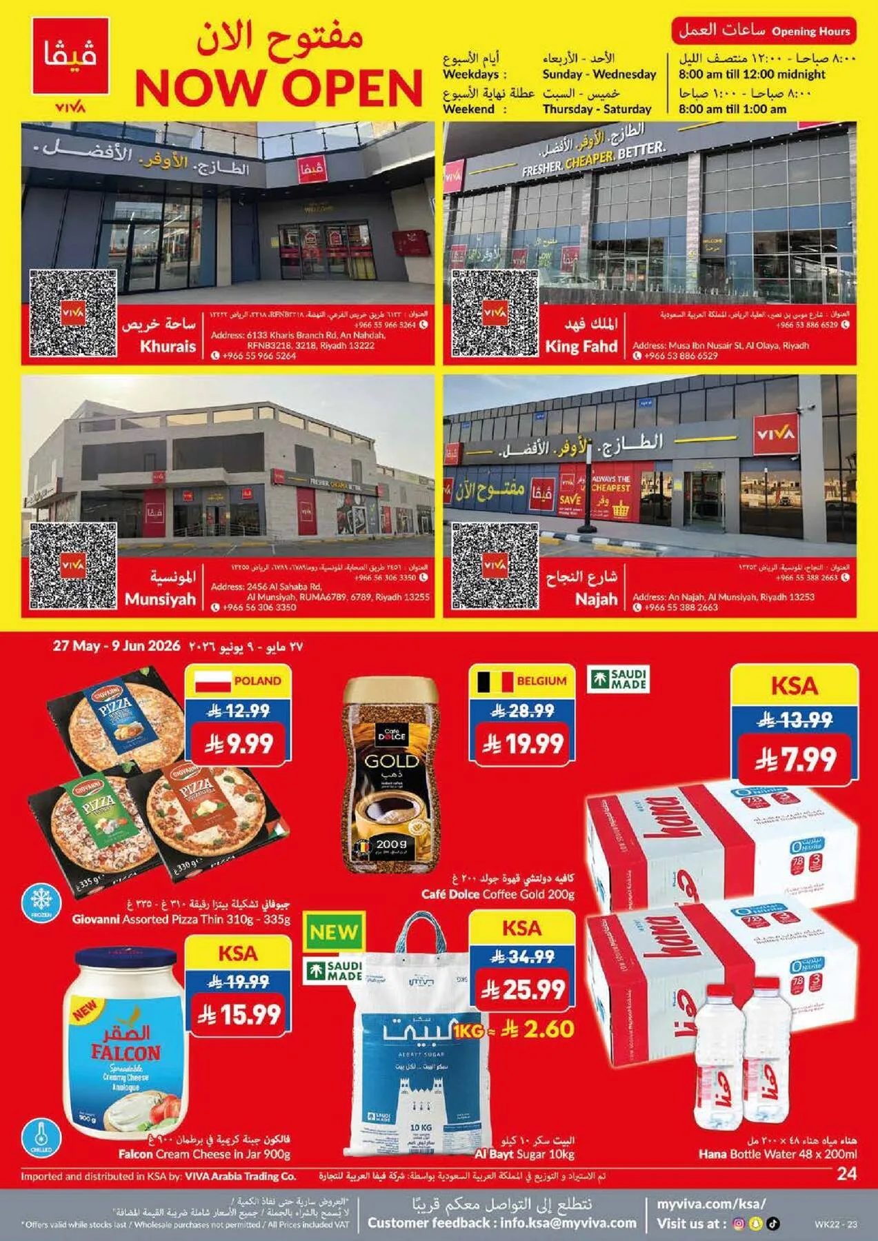 Super Saver Offers from Viva until 9th June - Viva KSA Offers & Promotions catalogue cover