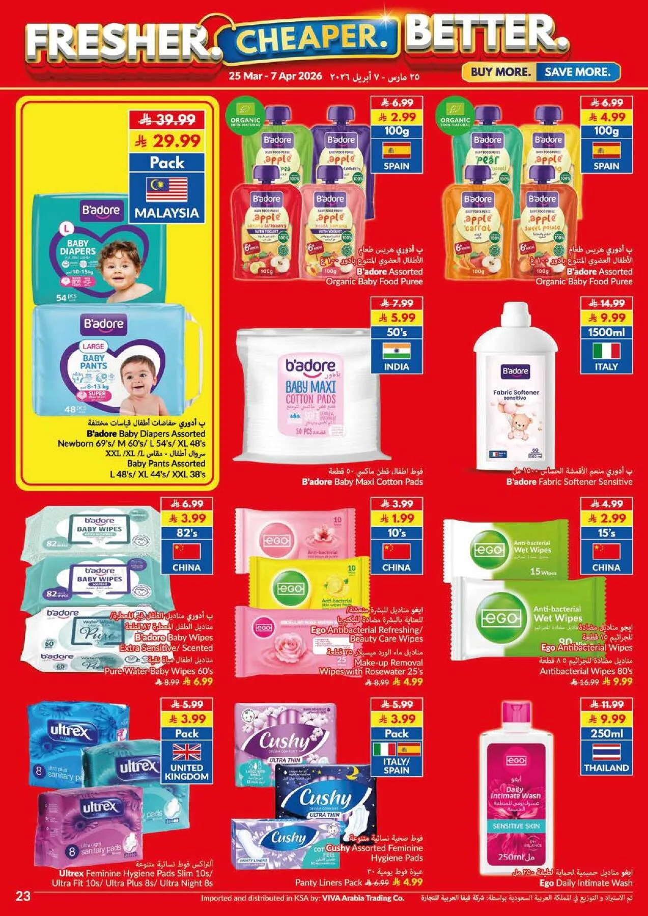 Super Saver Offers from Viva until 7th April - Viva KSA Offers & Promotions — page 1