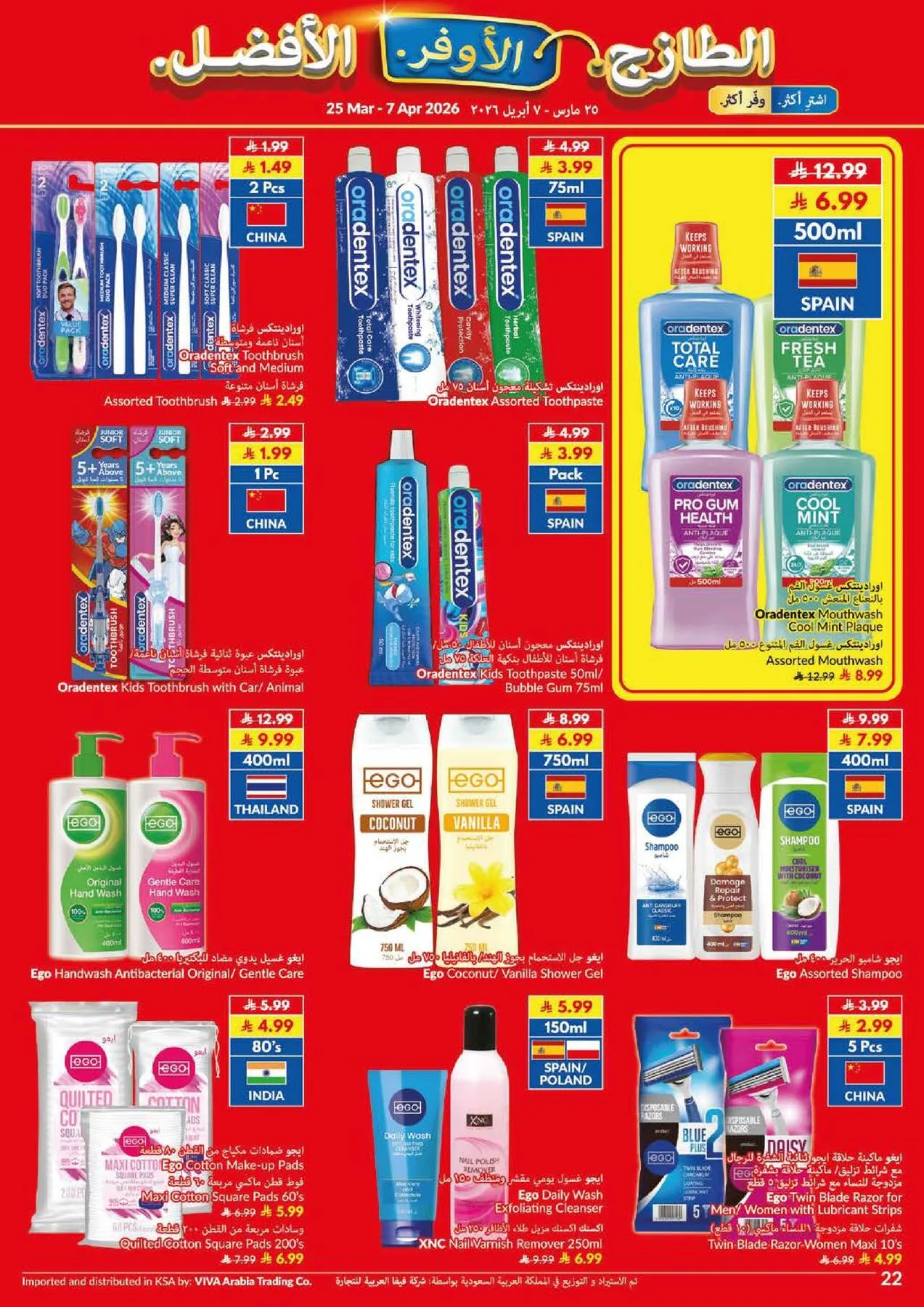 Super Saver Offers from Viva until 7th April - Viva KSA Offers & Promotions — page 2