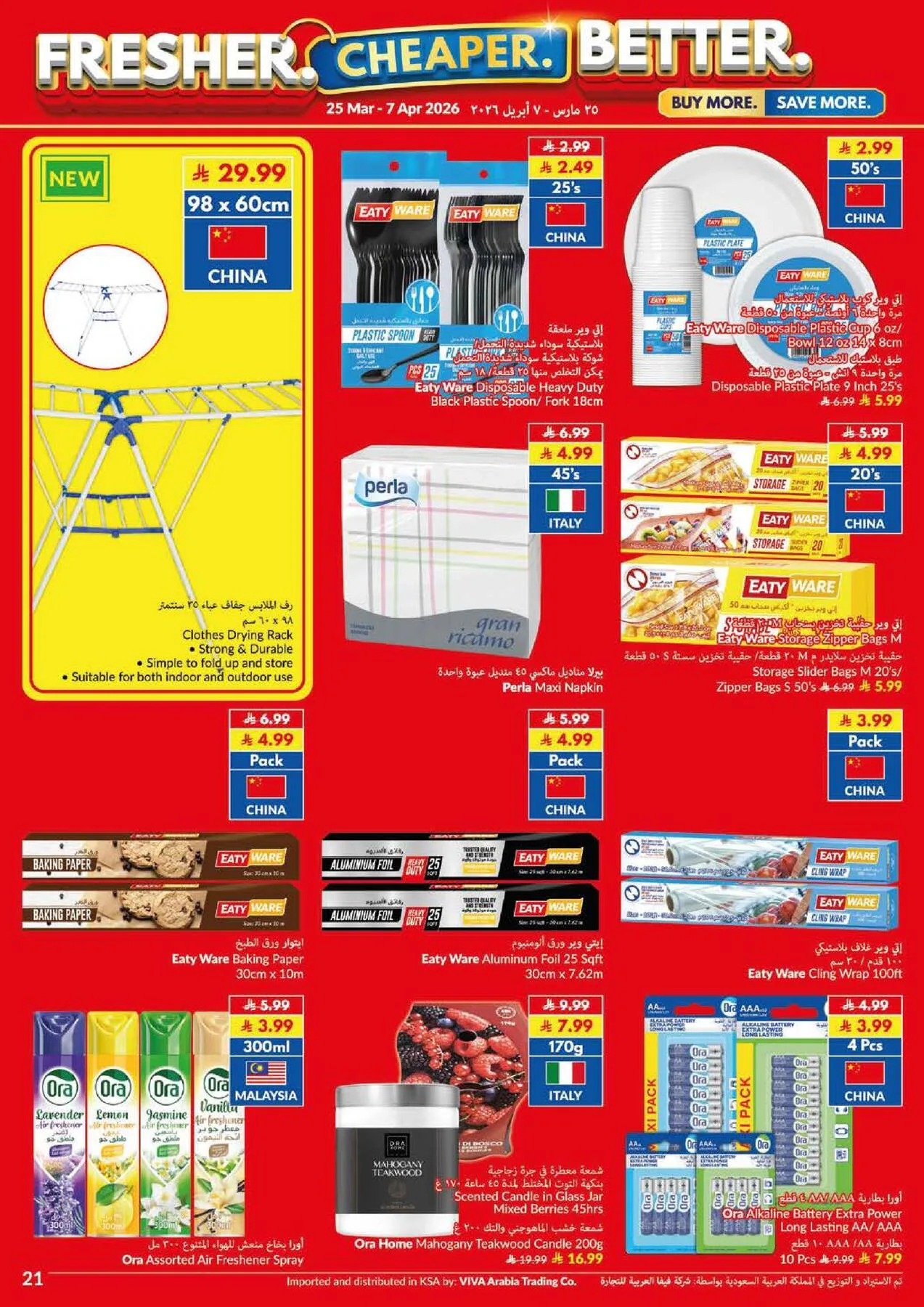 Super Saver Offers from Viva until 7th April - Viva KSA Offers & Promotions — page 3