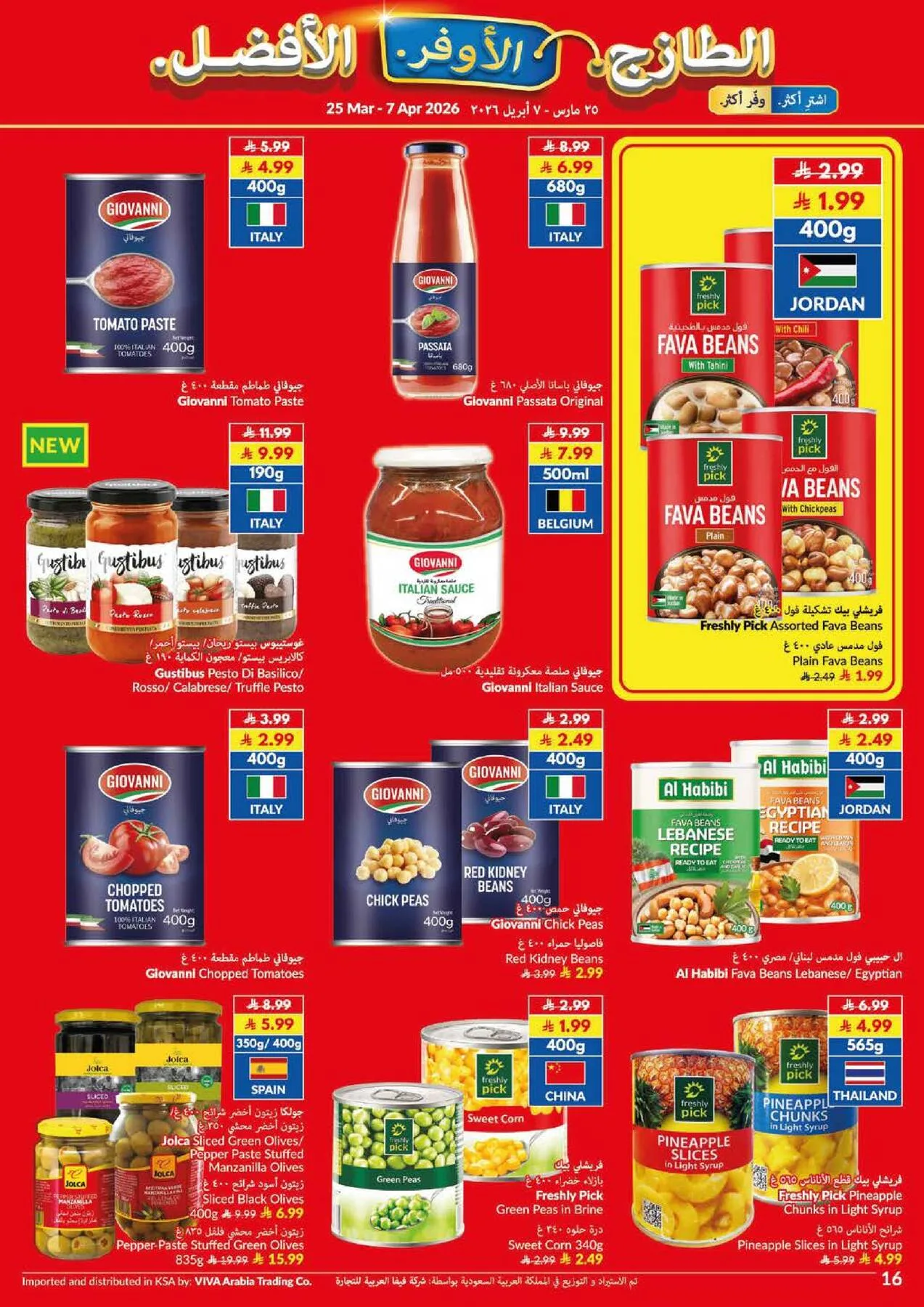 Super Saver Offers from Viva until 7th April - Viva KSA Offers & Promotions — page 8