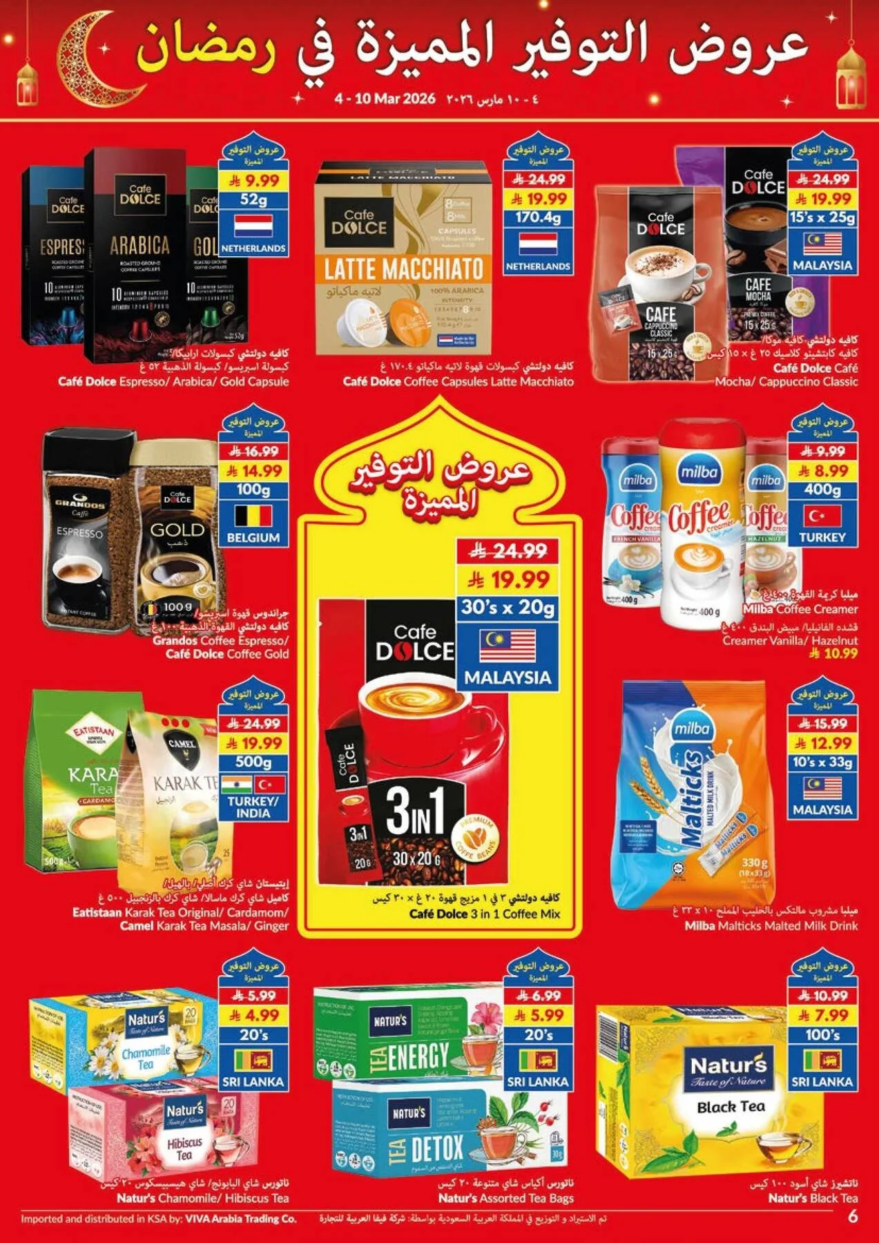 Super Saver Ramadan Offers from Viva until 10th March - Viva KSA Offers & Promotions — page 10