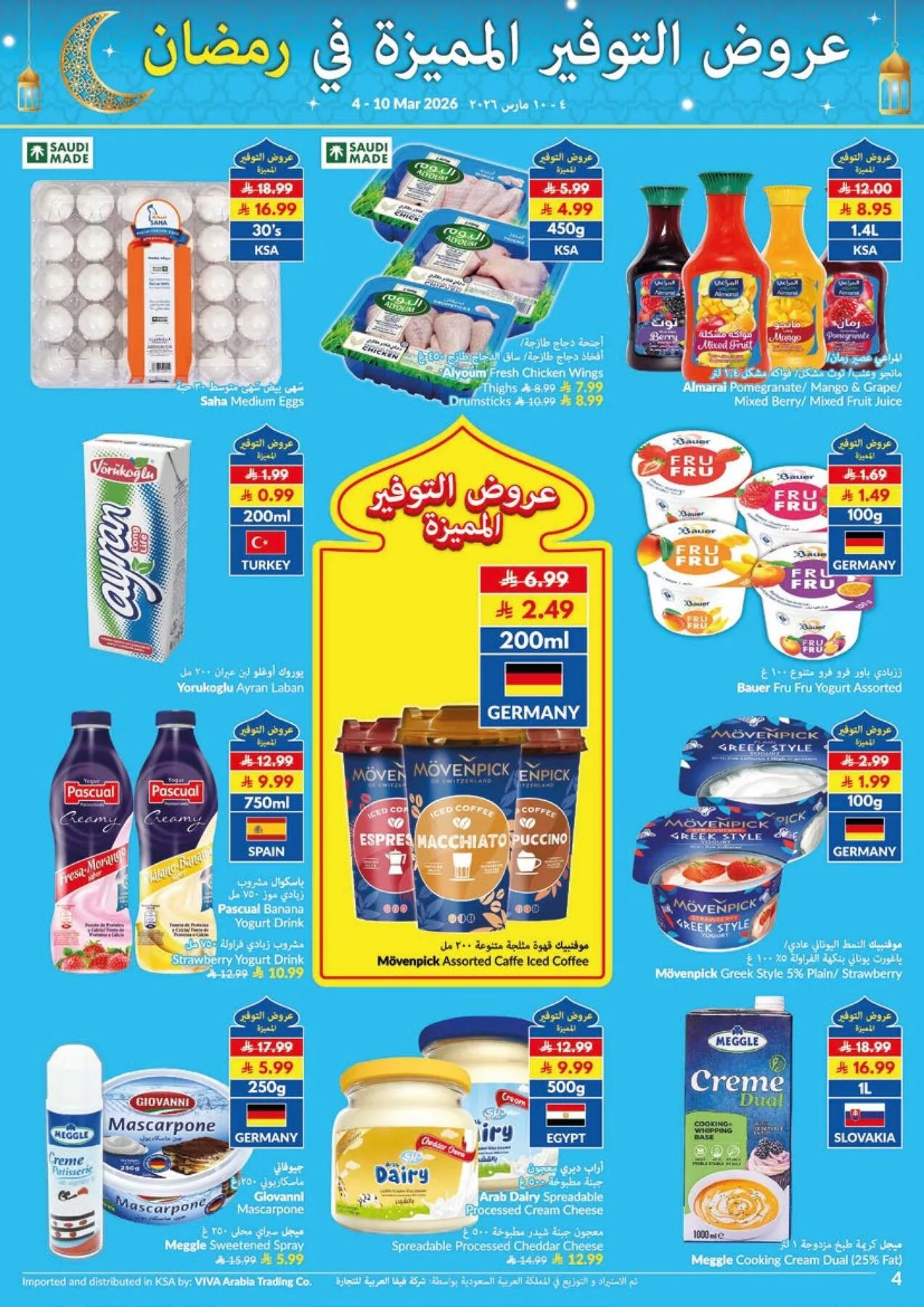 Super Saver Ramadan Offers from Viva until 10th March - Viva KSA Offers & Promotions — page 12