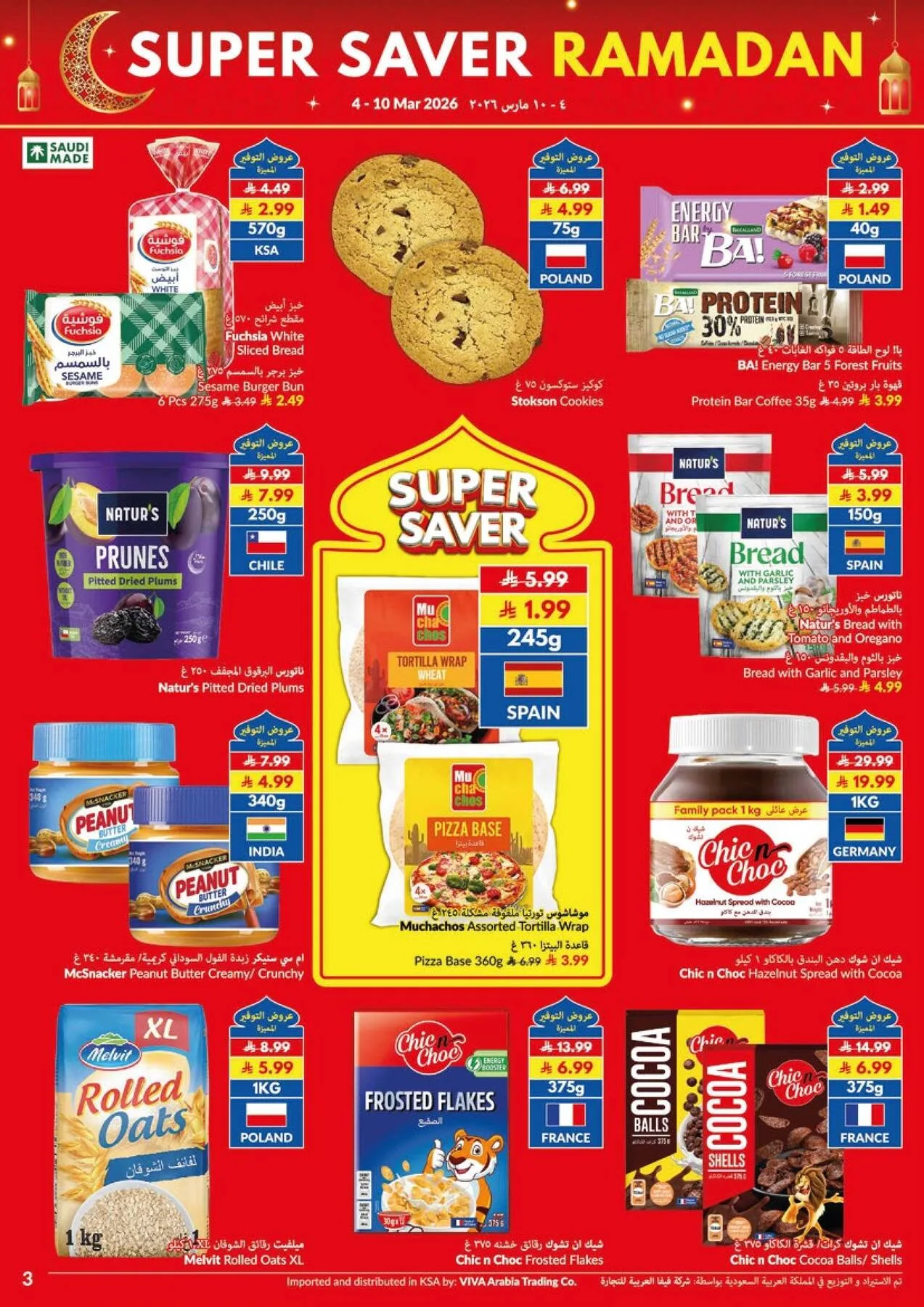 Super Saver Ramadan Offers from Viva until 10th March - Viva KSA Offers & Promotions — page 13