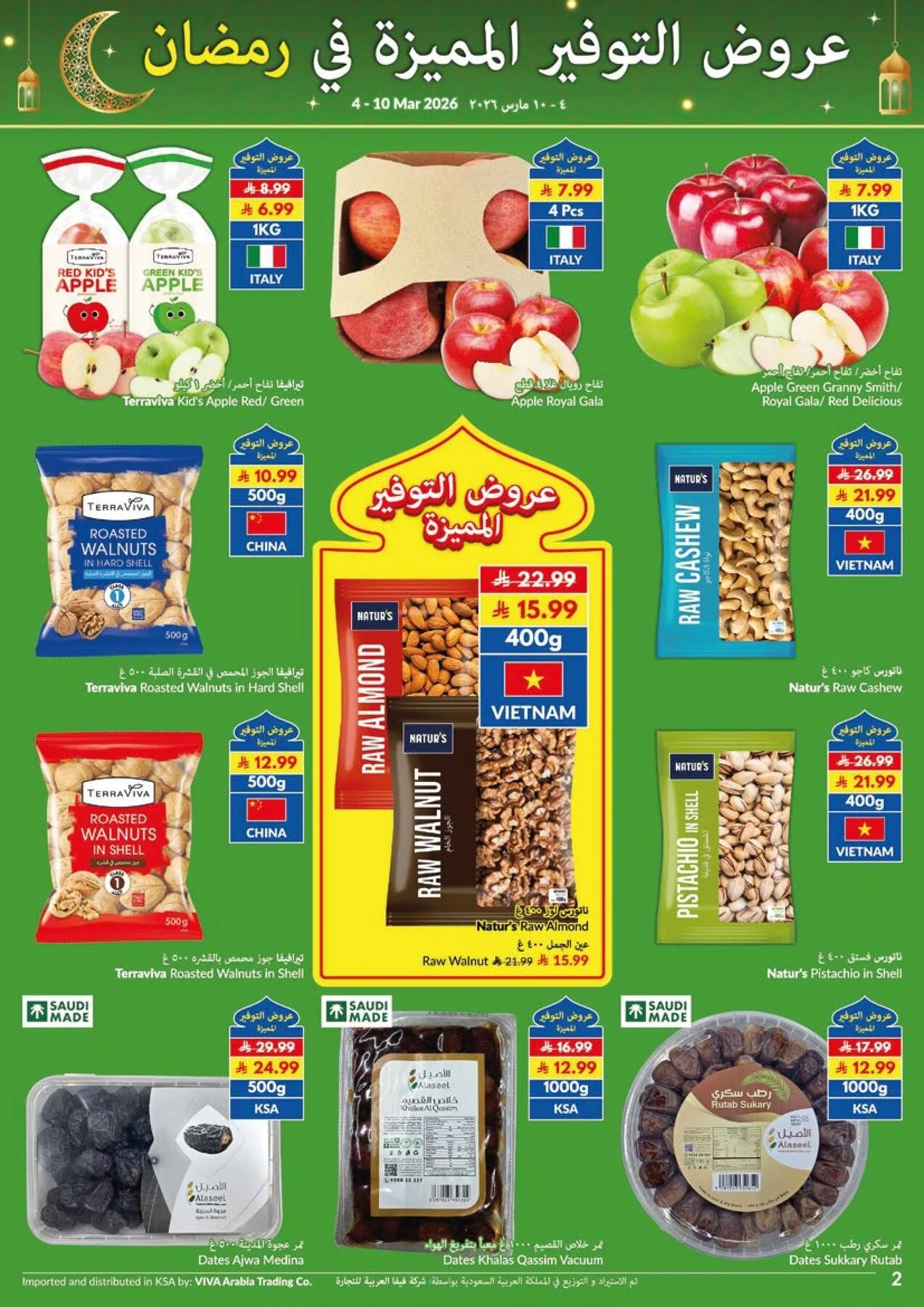 Super Saver Ramadan Offers from Viva until 10th March - Viva KSA Offers & Promotions — page 14