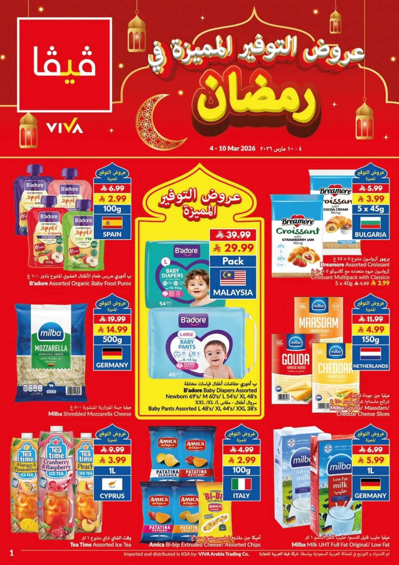 Super Saver Ramadan Offers from Viva until 10th March - Viva KSA Offers & Promotions — page 15
