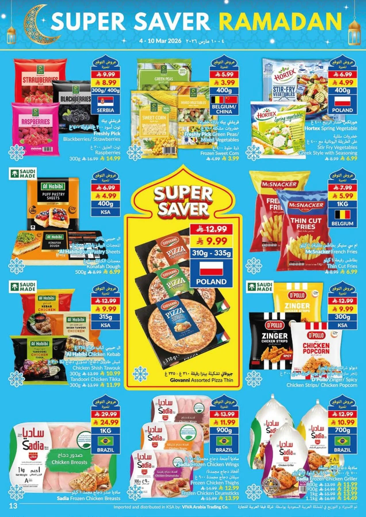 Super Saver Ramadan Offers from Viva until 10th March - Viva KSA Offers & Promotions — page 3