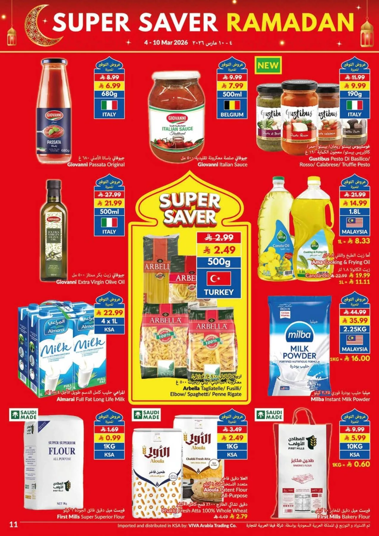 Super Saver Ramadan Offers from Viva until 10th March - Viva KSA Offers & Promotions — page 5