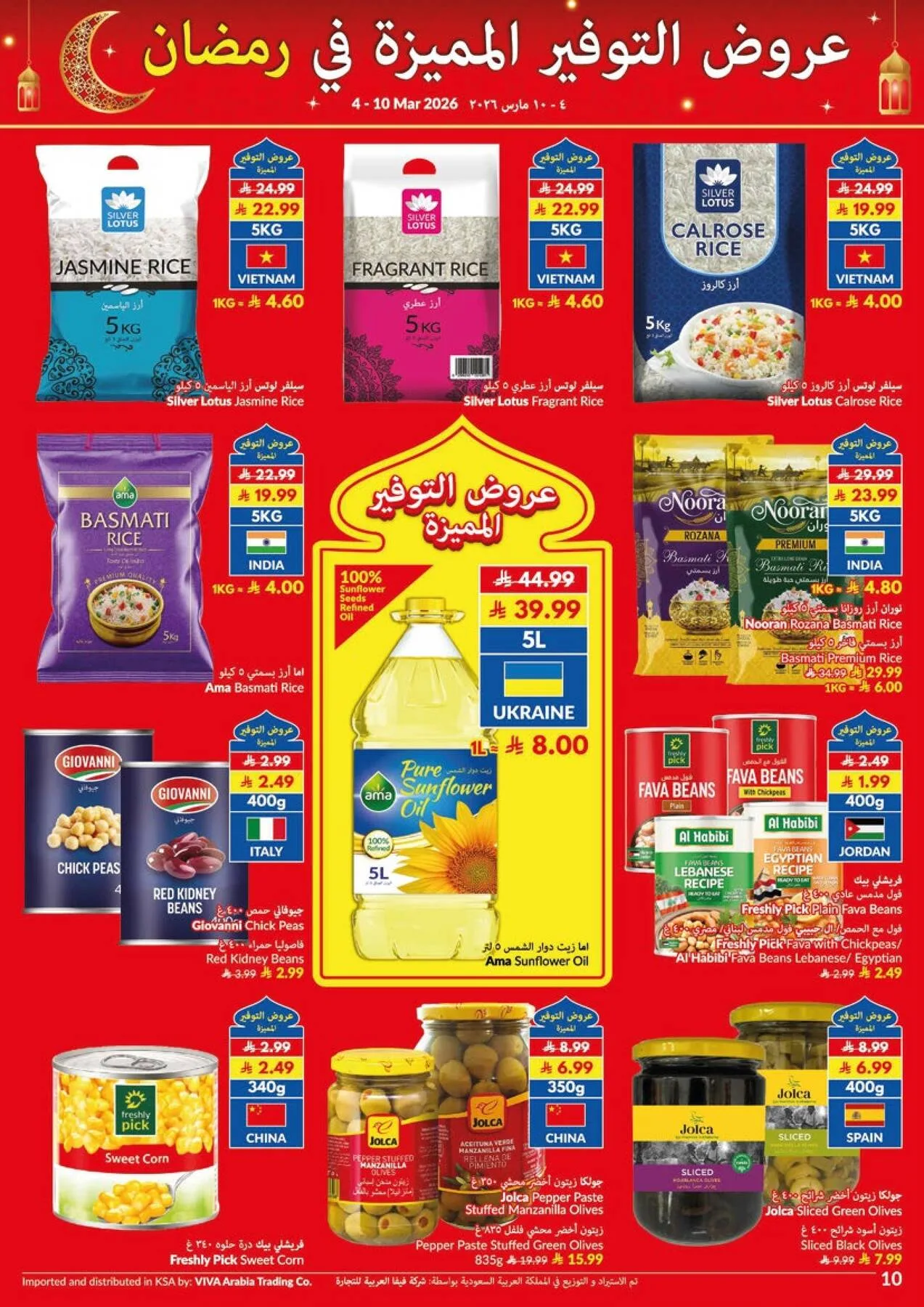 Super Saver Ramadan Offers from Viva until 10th March - Viva KSA Offers & Promotions — page 6