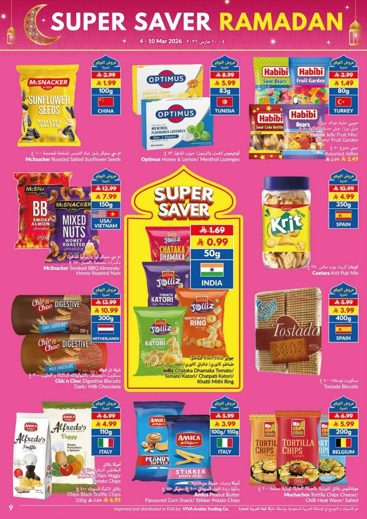 Super Saver Ramadan Offers from Viva until 10th March - Viva KSA Offers & Promotions — page 7