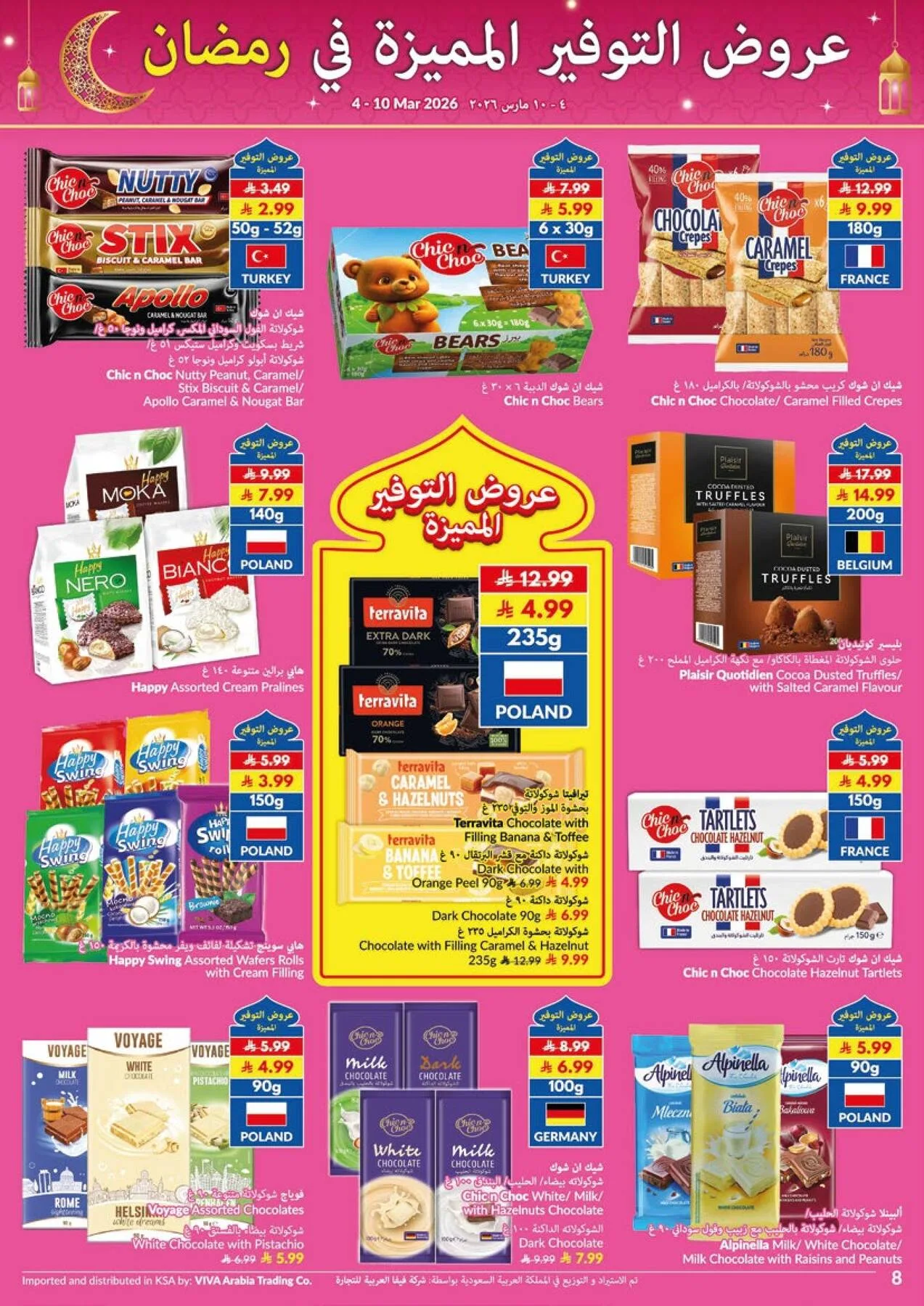 Super Saver Ramadan Offers from Viva until 10th March - Viva KSA Offers & Promotions — page 8