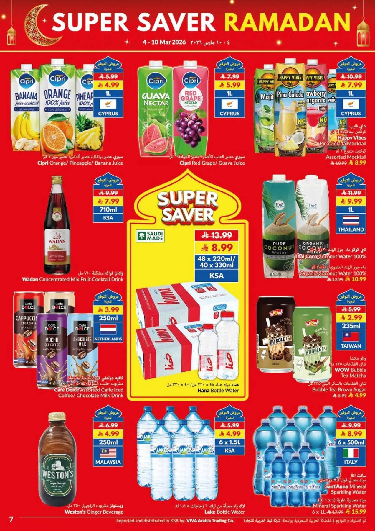 Super Saver Ramadan Offers from Viva until 10th March - Viva KSA Offers & Promotions — page 9