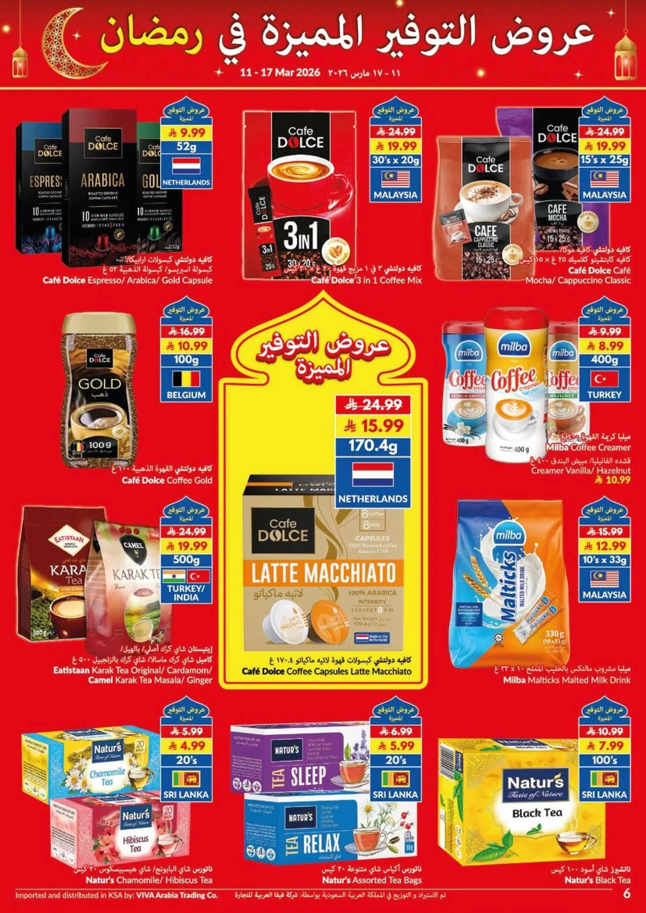Super Saver Ramadan Offers from Viva until 17th March - Viva KSA Offers & Promotions — page 10