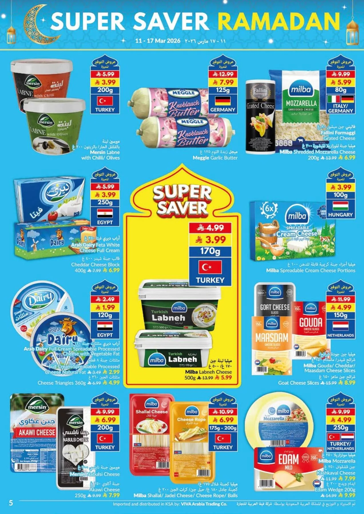 Super Saver Ramadan Offers from Viva until 17th March - Viva KSA Offers & Promotions — page 11