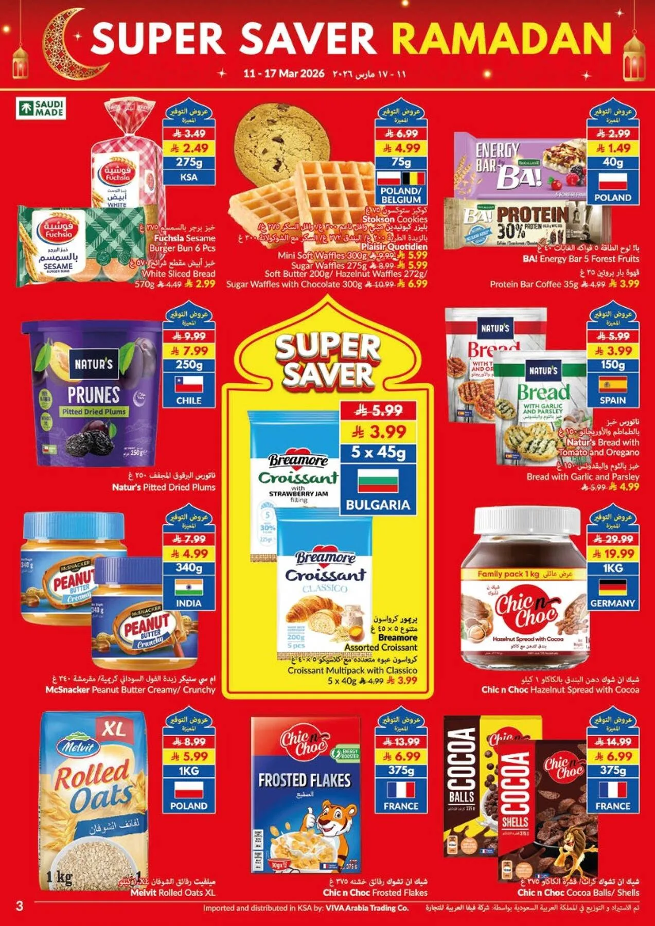 Super Saver Ramadan Offers from Viva until 17th March - Viva KSA Offers & Promotions — page 13
