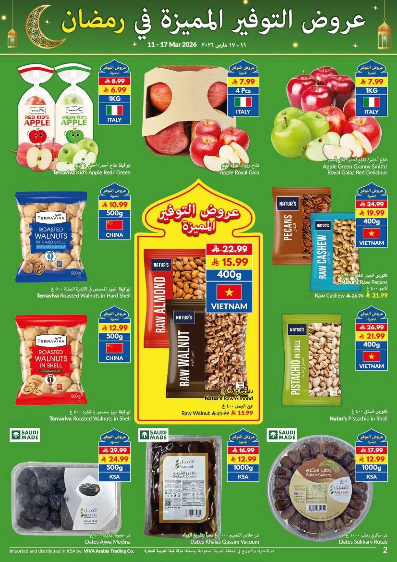 Super Saver Ramadan Offers from Viva until 17th March - Viva KSA Offers & Promotions — page 14