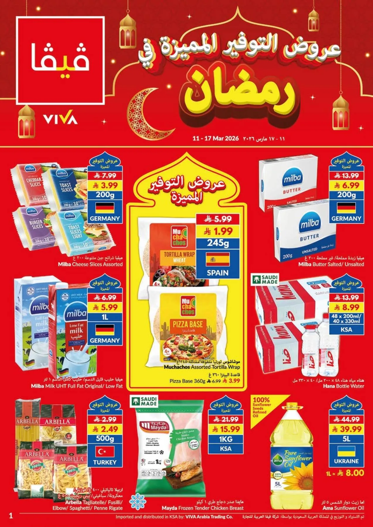 Super Saver Ramadan Offers from Viva until 17th March - Viva KSA Offers & Promotions — page 15