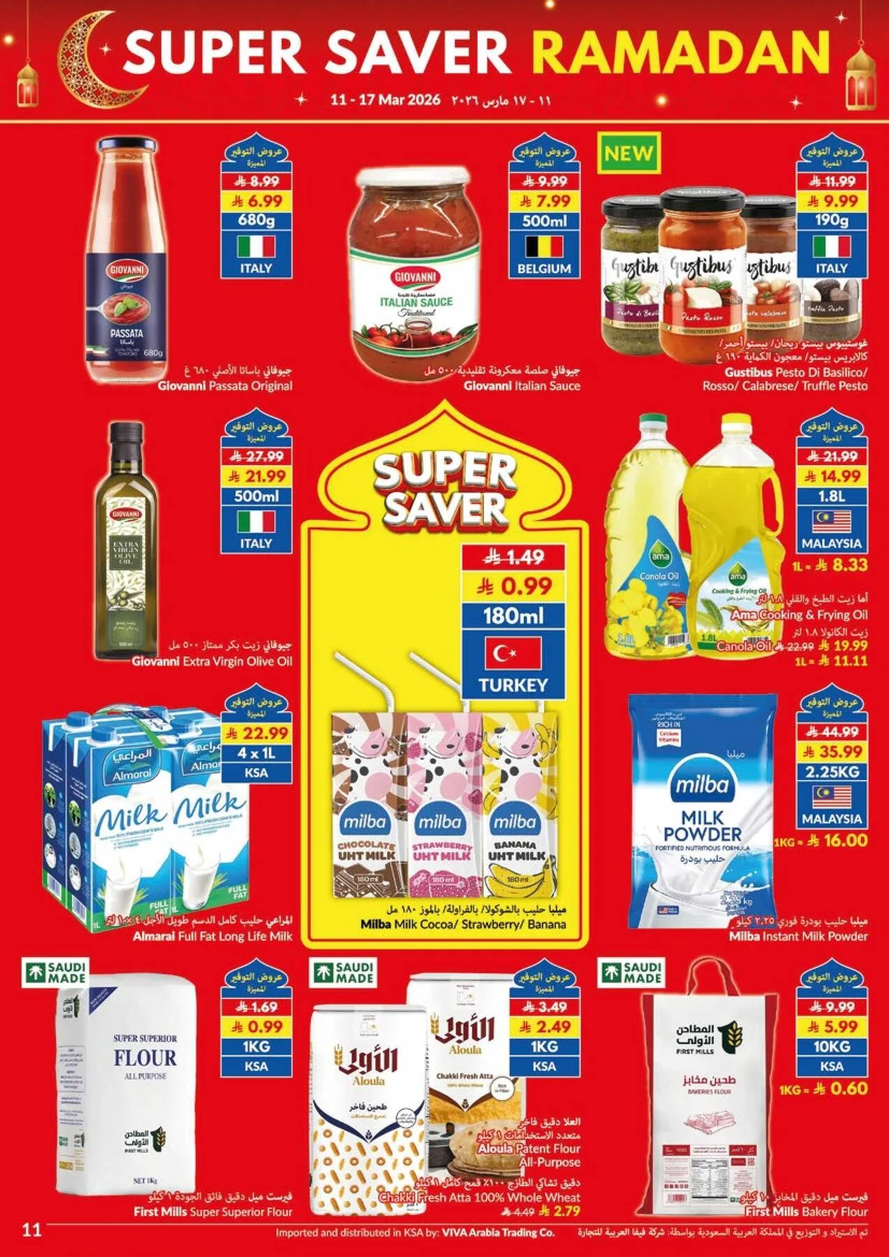 Super Saver Ramadan Offers from Viva until 17th March - Viva KSA Offers & Promotions — page 5